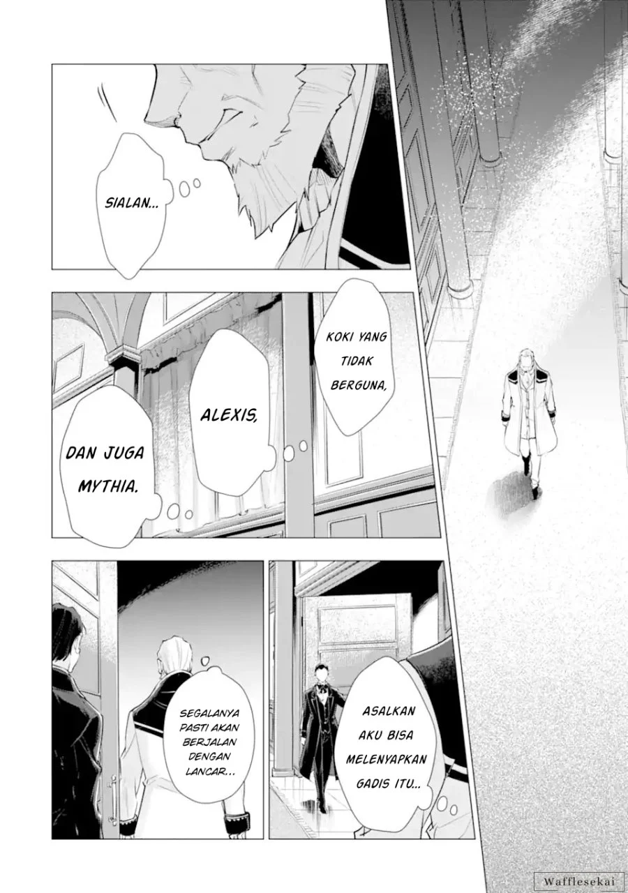 Kareinaru Akujo ni Naritai wa!: Aisare Tensei Shoujo wa, Tanoshii Nidome no Jinsei o Okurimasu Chapter 7 - halaman 6