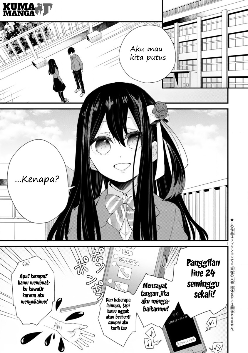 Kareshi ni Donbiki saretai Minamoto-san Chapter 0 - halaman 1