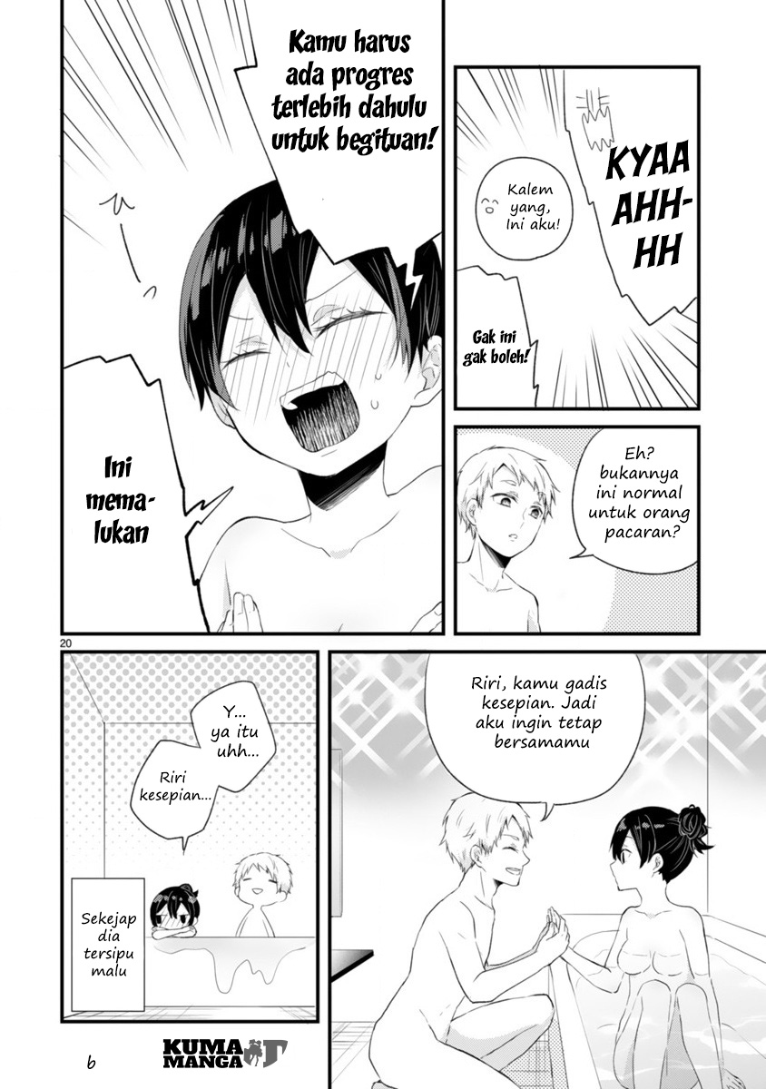 Kareshi ni Donbiki saretai Minamoto-san Chapter 0 - halaman 20