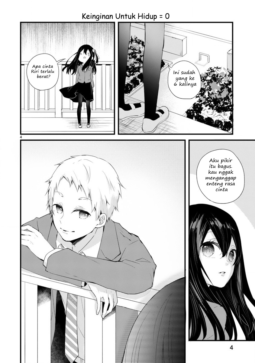 Kareshi ni Donbiki saretai Minamoto-san Chapter 0 - halaman 4