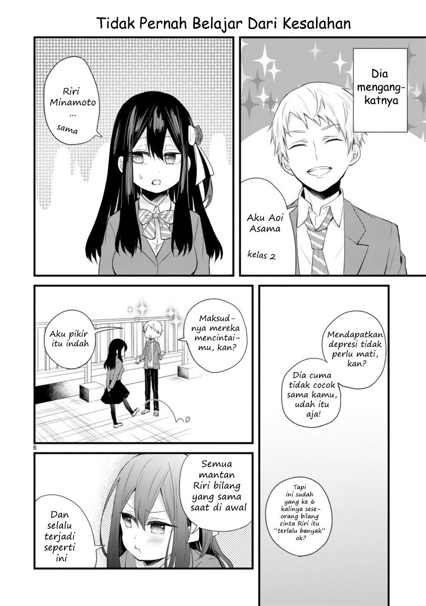 Kareshi ni Donbiki saretai Minamoto-san Chapter 0 - halaman 6
