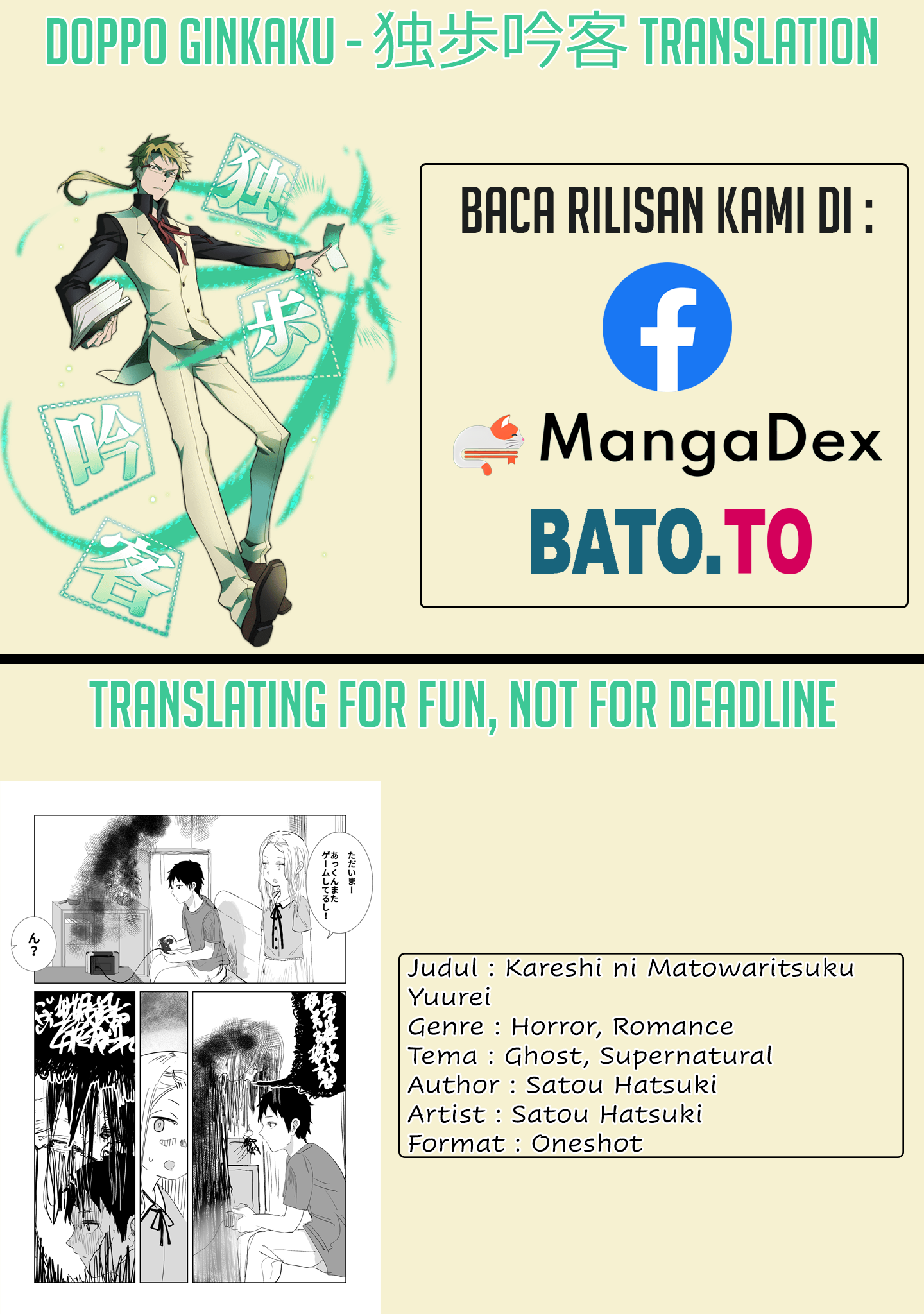 Kareshi ni matowaritsuku yuurei Chapter 0 - halaman 1