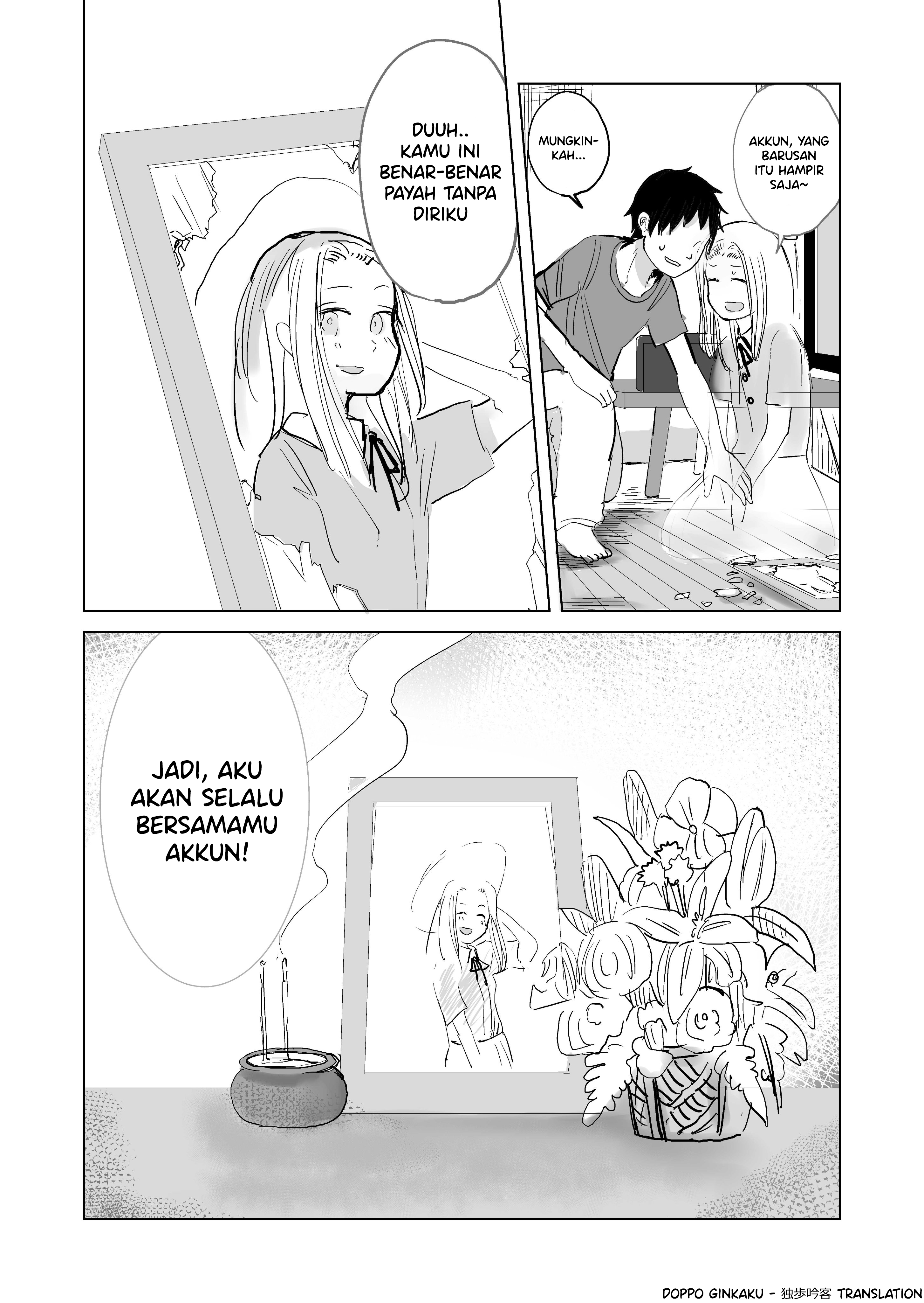 Kareshi ni matowaritsuku yuurei Chapter 0 - halaman 5