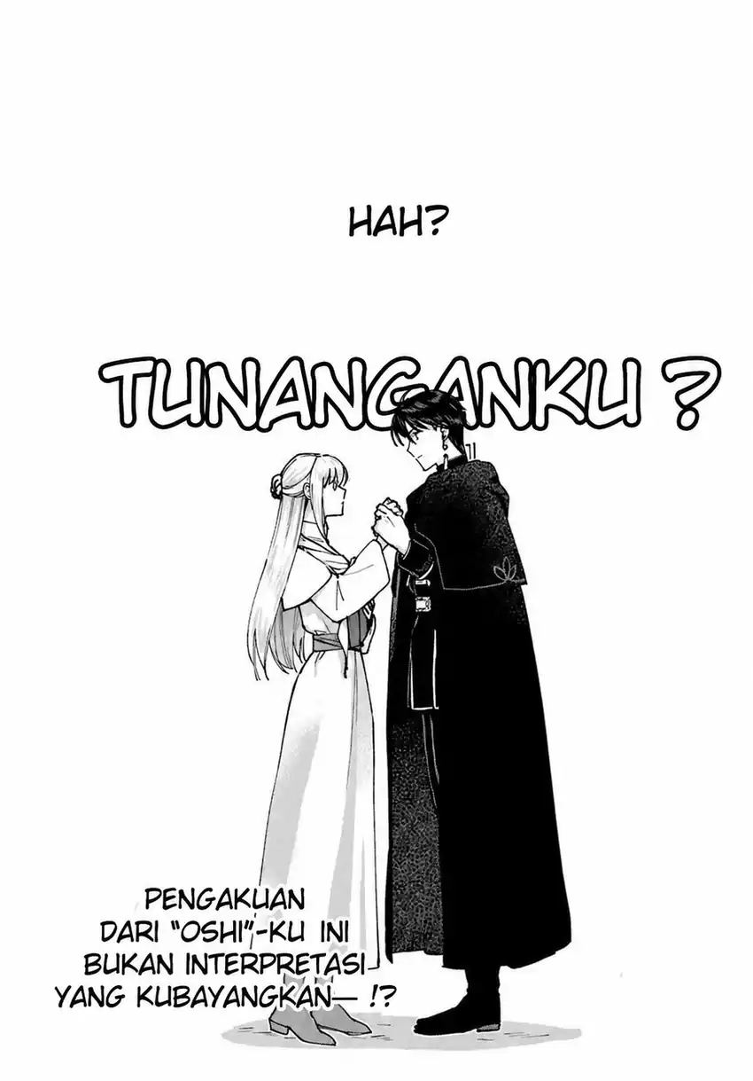 Karisome Seijo wa Kyou mo Otaishi (Oshi) ni Kyuukon Sareru Watashi to no Kekkon wa Kaishaku Chigai Nano de Okotowarishimasu! Chapter 1 - halaman 26