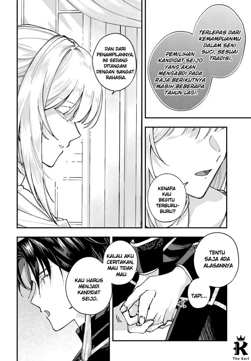 Karisome Seijo wa Kyou mo Otaishi (Oshi) ni Kyuukon Sareru Watashi to no Kekkon wa Kaishaku Chigai Nano de Okotowarishimasu! Chapter 2 - halaman 13