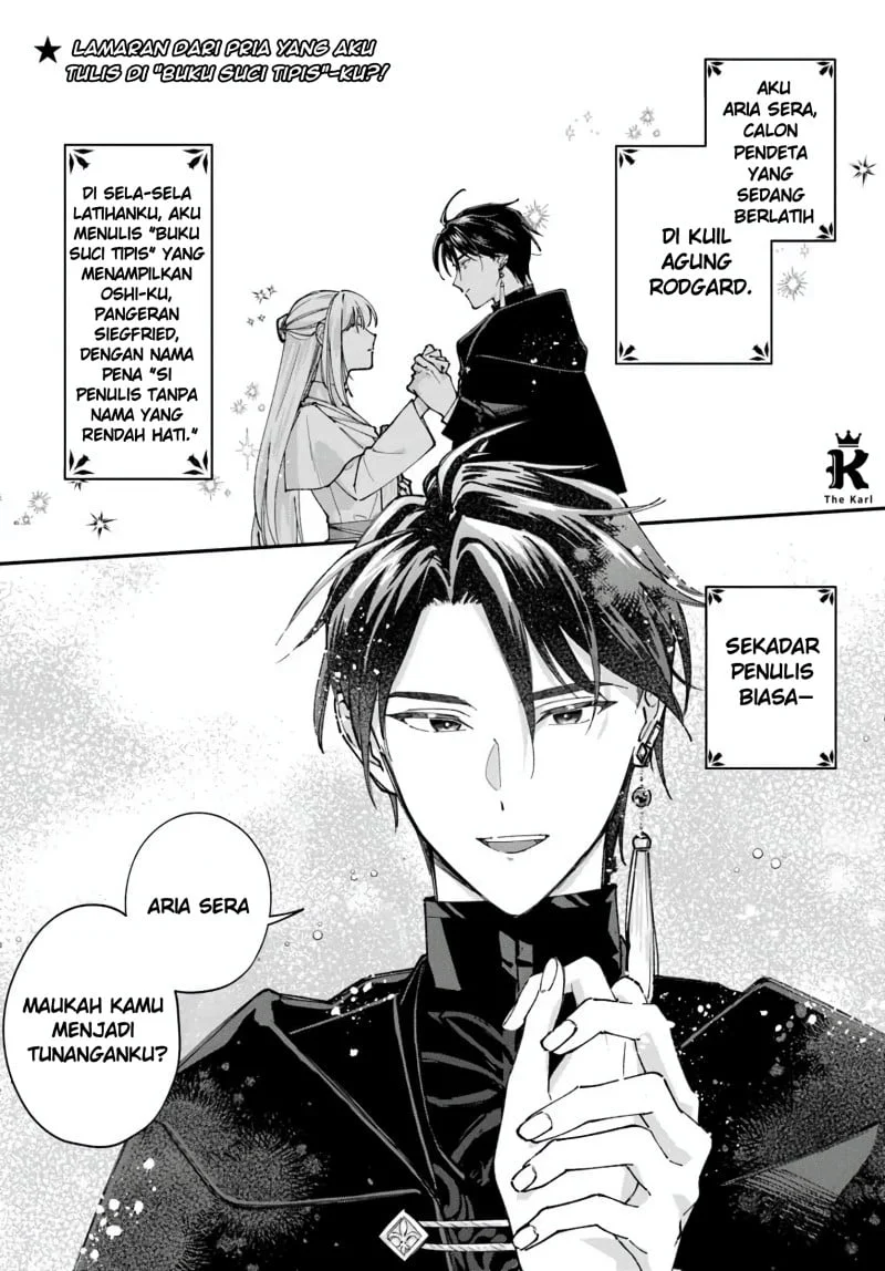 Karisome Seijo wa Kyou mo Otaishi (Oshi) ni Kyuukon Sareru Watashi to no Kekkon wa Kaishaku Chigai Nano de Okotowarishimasu! Chapter 2 - halaman 2