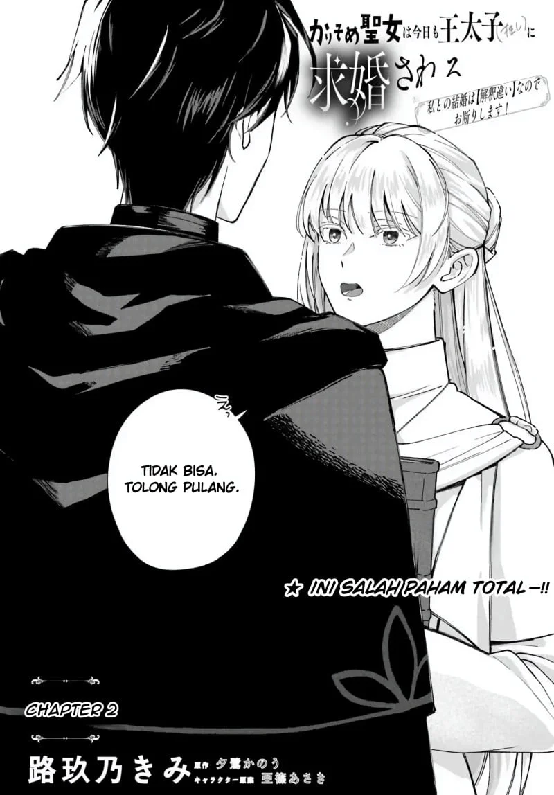 Karisome Seijo wa Kyou mo Otaishi (Oshi) ni Kyuukon Sareru Watashi to no Kekkon wa Kaishaku Chigai Nano de Okotowarishimasu! Chapter 2 - halaman 3