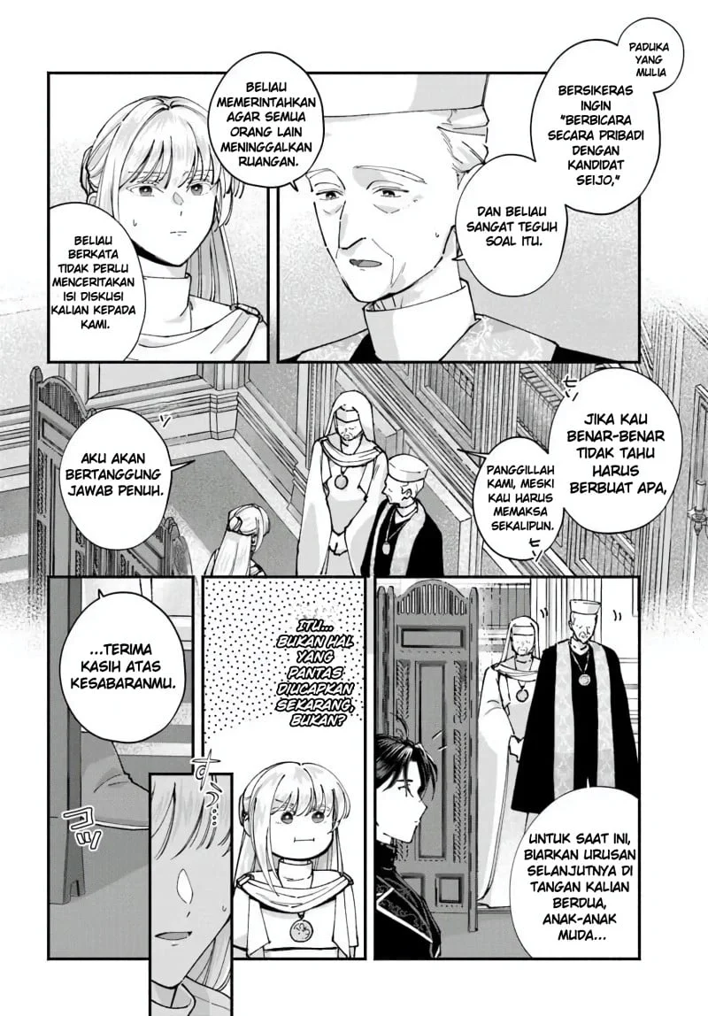 Karisome Seijo wa Kyou mo Otaishi (Oshi) ni Kyuukon Sareru Watashi to no Kekkon wa Kaishaku Chigai Nano de Okotowarishimasu! Chapter 2 - halaman 7