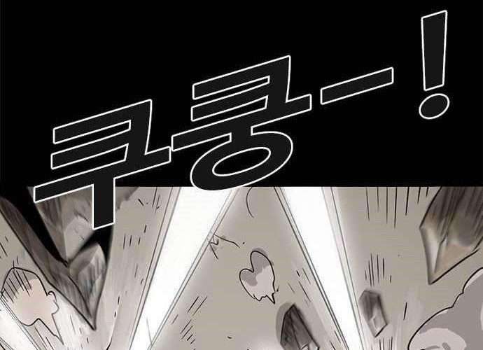 Karuna Chapter 2 - halaman 11