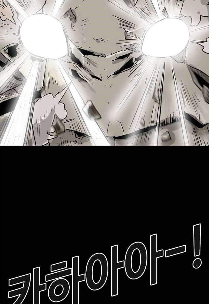 Karuna Chapter 2 - halaman 12