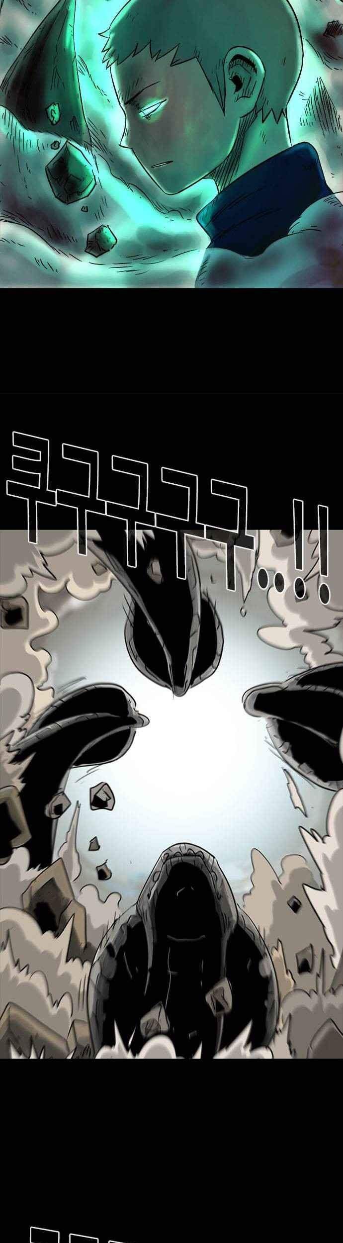 Karuna Chapter 3 - halaman 5