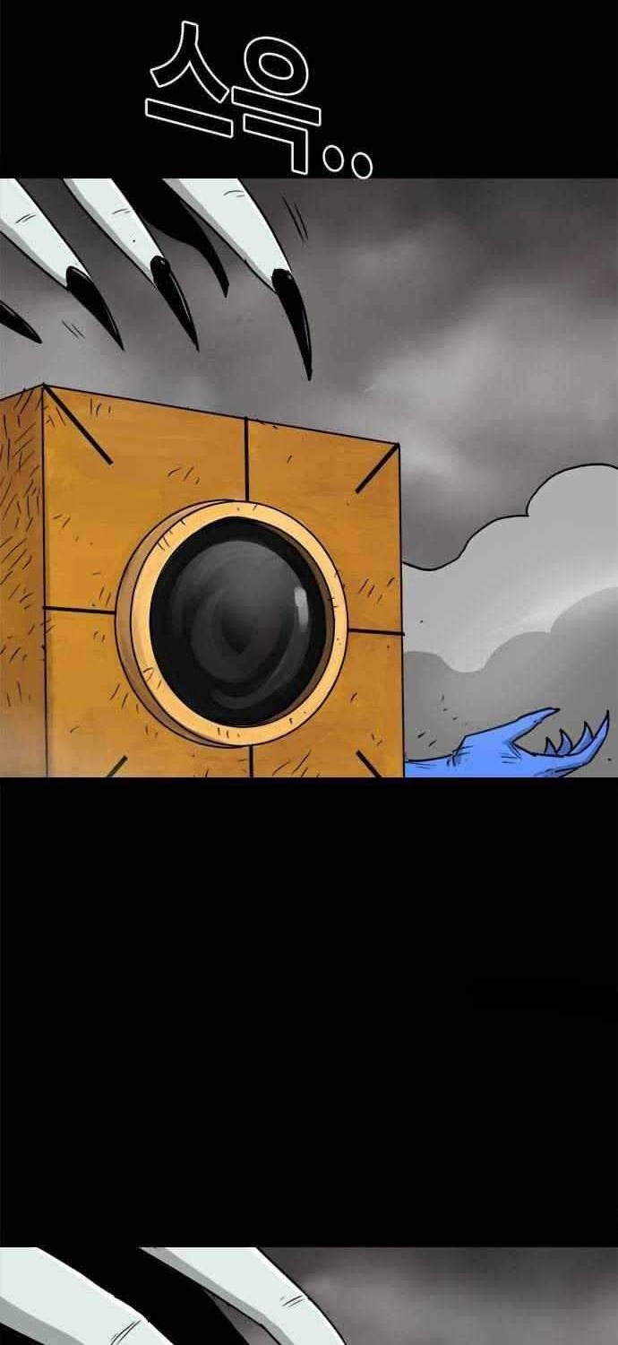 Karuna Chapter 4 - halaman 32
