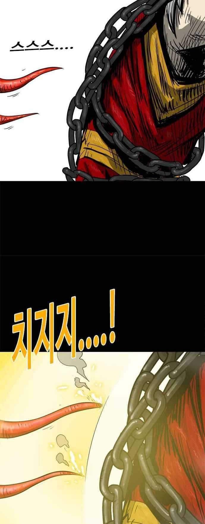 Karuna Chapter 4 - halaman 52