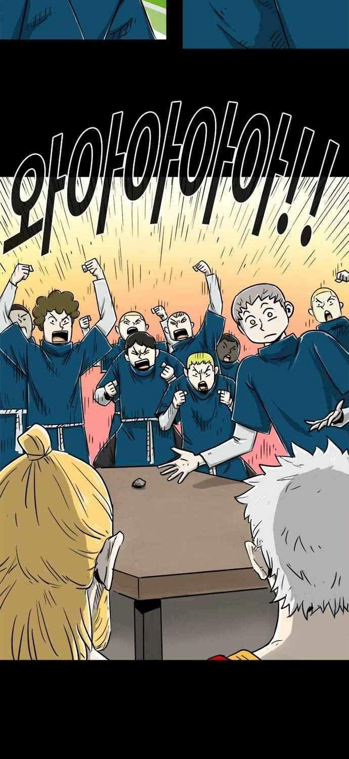 Karuna Chapter 5 - halaman 7