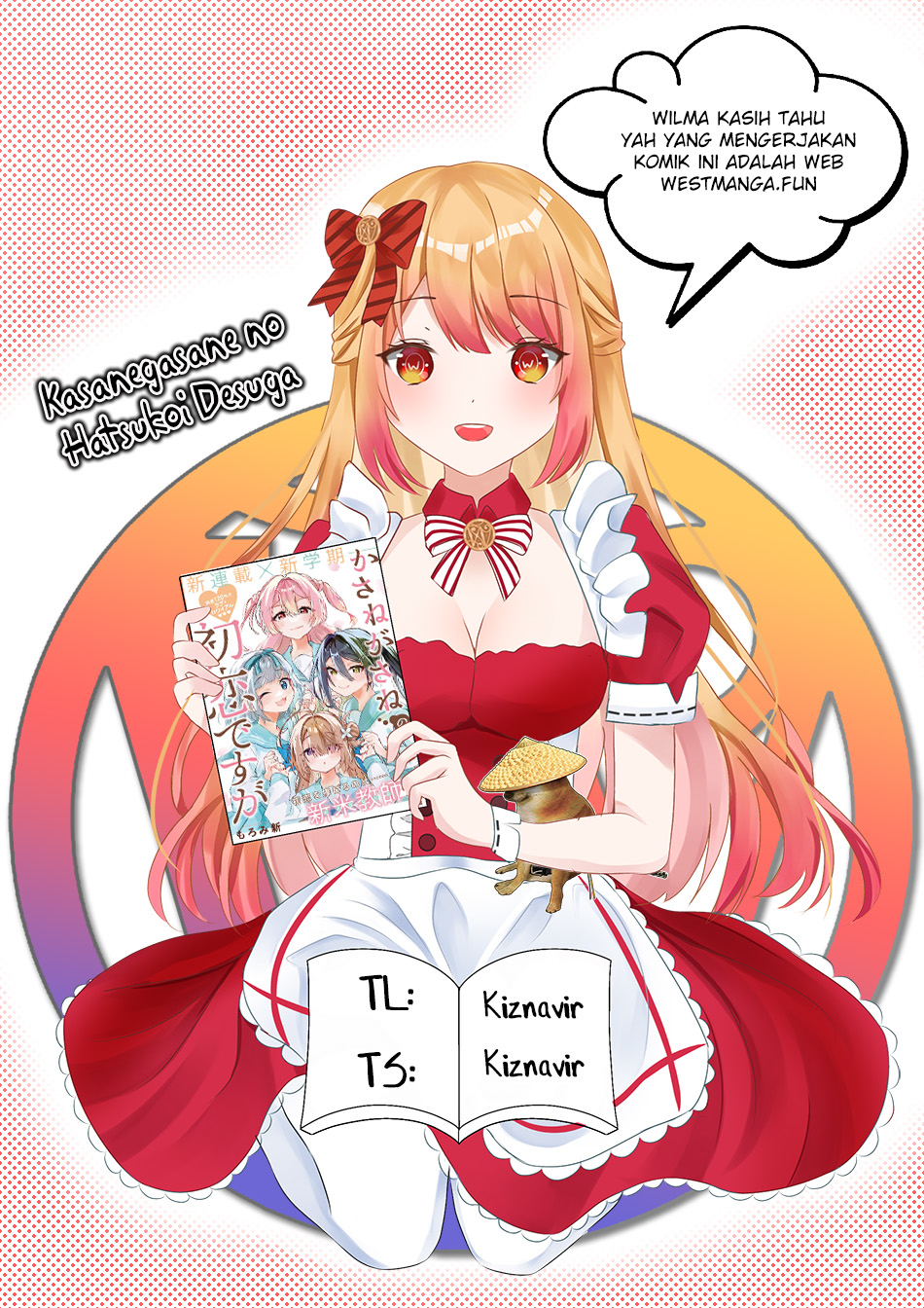 Kasanegasane no Hatsukoi desu ga Chapter 1 - halaman 3