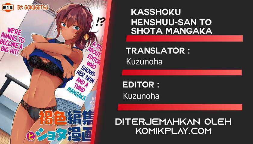 Kasshoku Henshuu-san to Shota Mangaka Chapter 1 - halaman 2