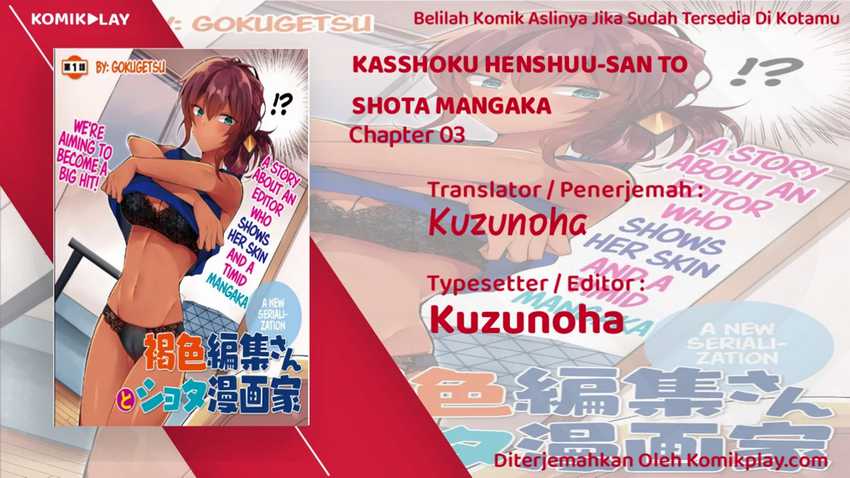 Kasshoku Henshuu-san to Shota Mangaka Chapter 3 - halaman 2