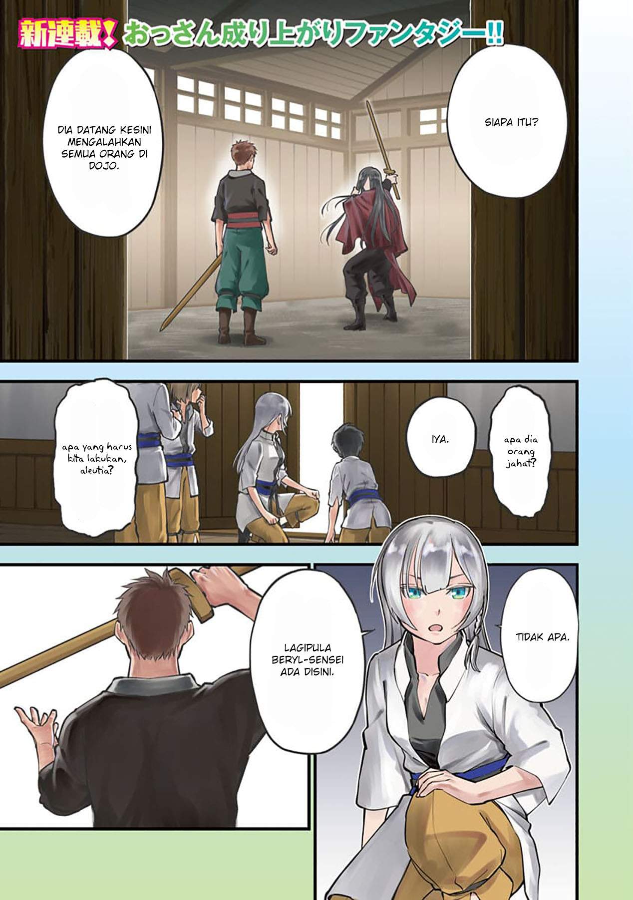 Katainaka no Ossan, Kensei ni Naru ~tada no inaka no kenjutsu shihan datta no ni, taisei shita deshi-tachi ga ore wo hottekurenai ken~ Chapter 1 - halaman 4