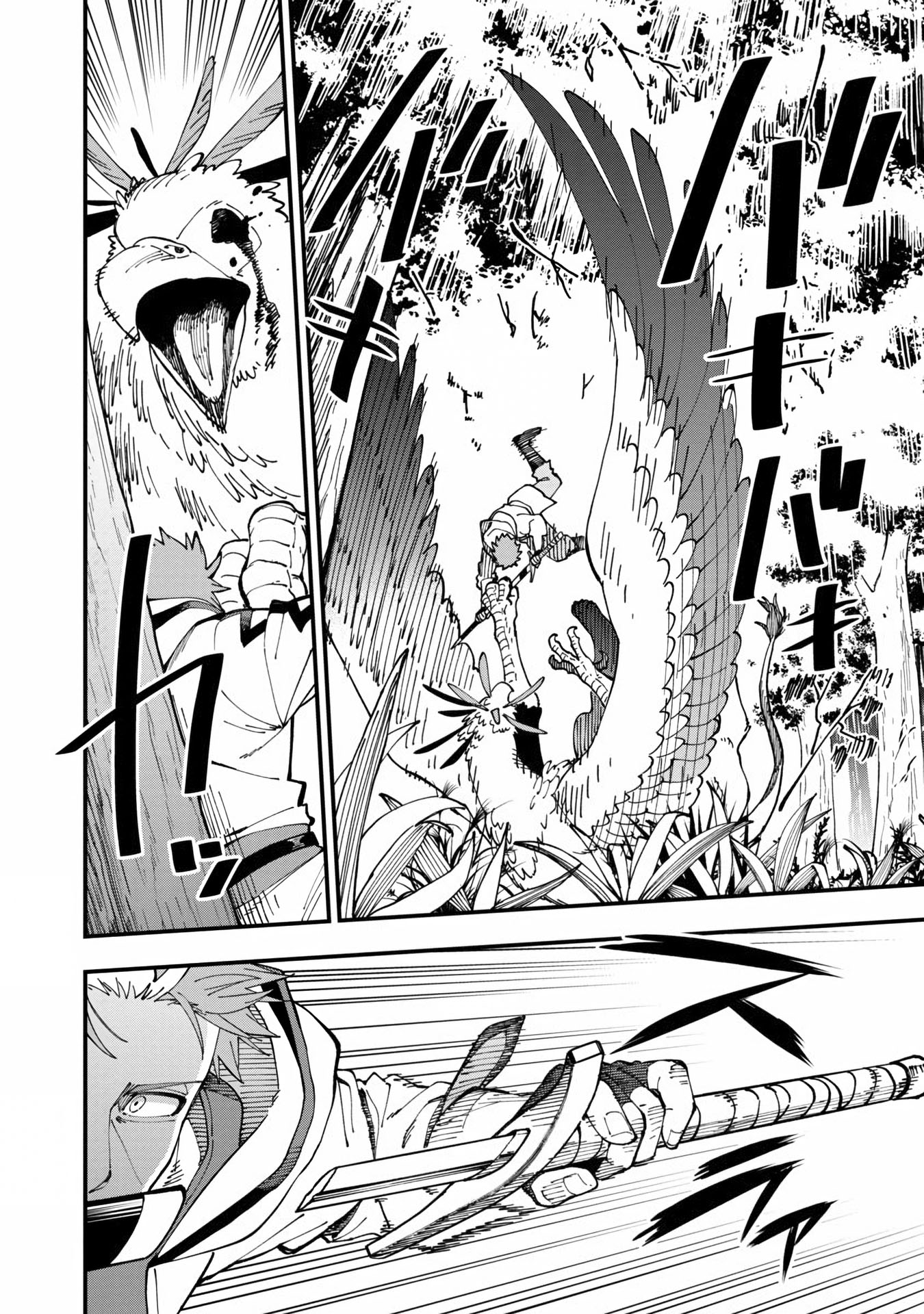 Katainaka no Ossan, Kensei ni Naru ~tada no inaka no kenjutsu shihan datta no ni, taisei shita deshi-tachi ga ore wo hottekurenai ken~ Chapter 10 - halaman 34