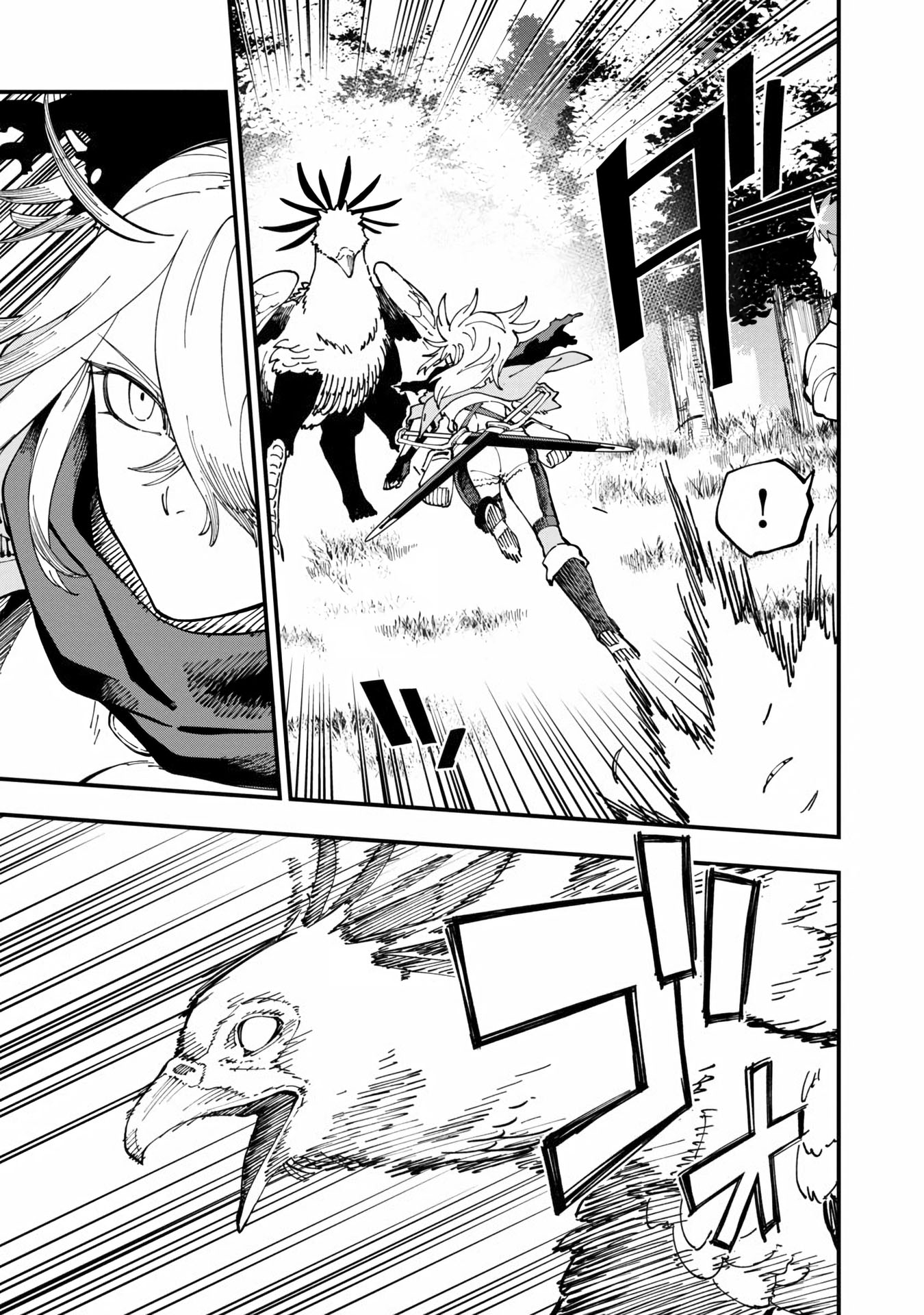 Katainaka no Ossan, Kensei ni Naru ~tada no inaka no kenjutsu shihan datta no ni, taisei shita deshi-tachi ga ore wo hottekurenai ken~ Chapter 10 - halaman 6