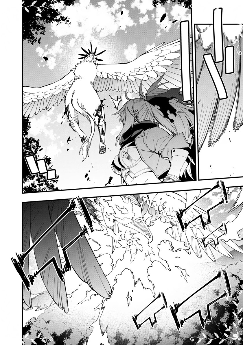 Katainaka no Ossan, Kensei ni Naru ~tada no inaka no kenjutsu shihan datta no ni, taisei shita deshi-tachi ga ore wo hottekurenai ken~ Chapter 11 - halaman 10