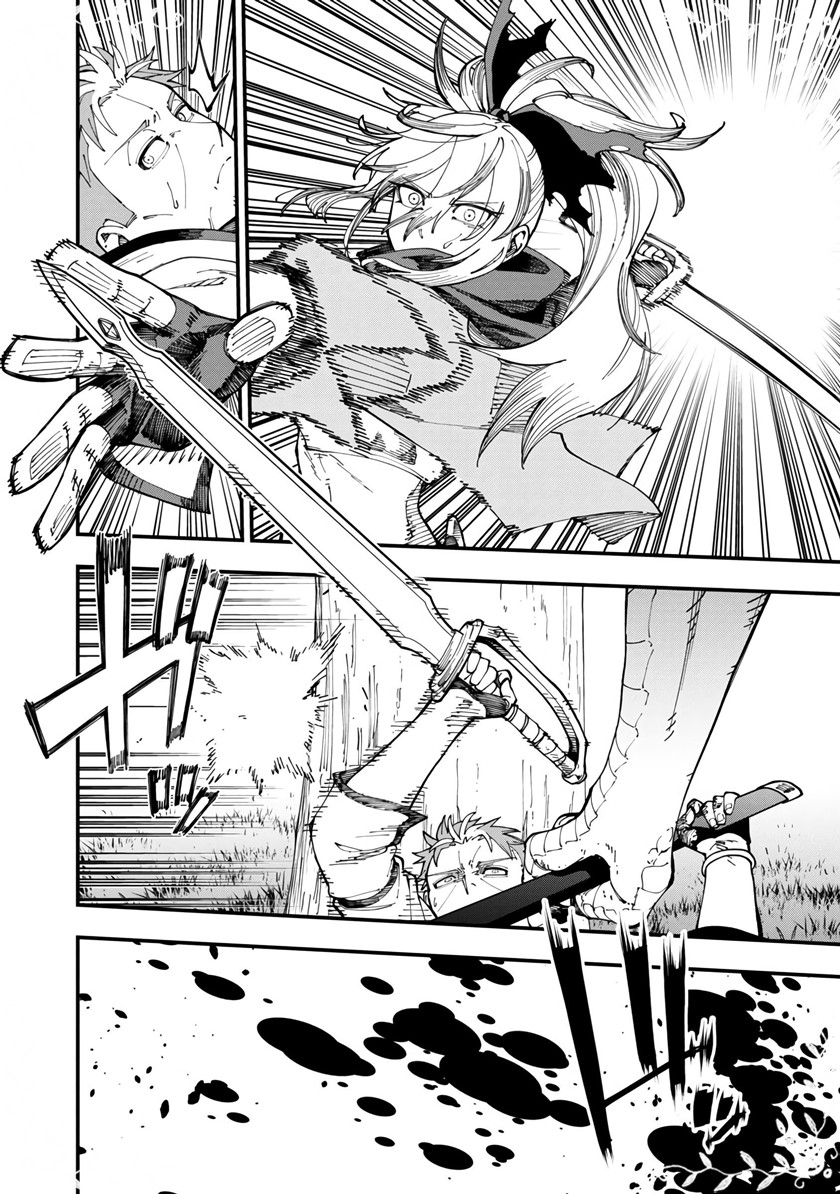 Katainaka no Ossan, Kensei ni Naru ~tada no inaka no kenjutsu shihan datta no ni, taisei shita deshi-tachi ga ore wo hottekurenai ken~ Chapter 11 - halaman 4