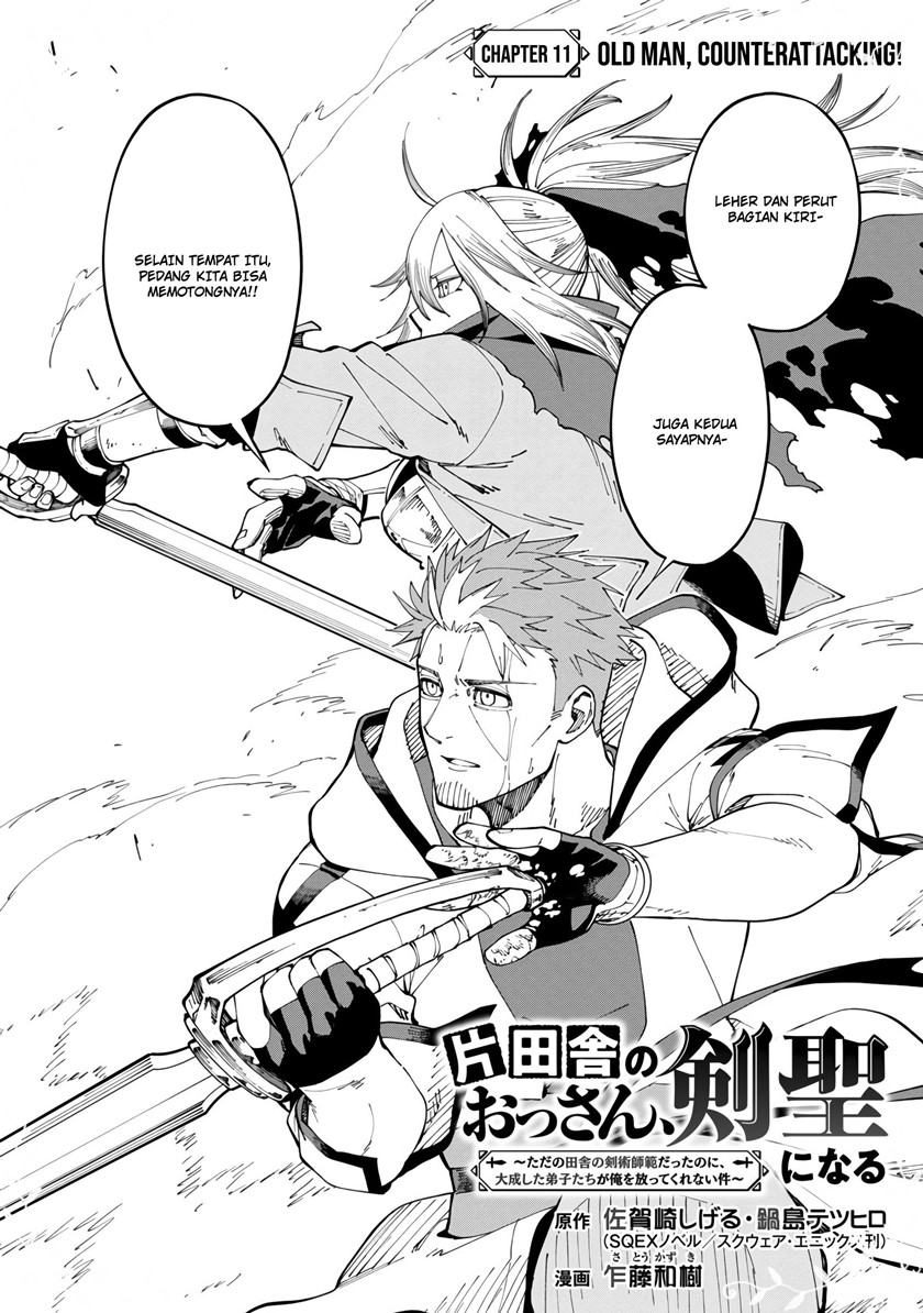 Katainaka no Ossan, Kensei ni Naru ~tada no inaka no kenjutsu shihan datta no ni, taisei shita deshi-tachi ga ore wo hottekurenai ken~ Chapter 11 - halaman 6