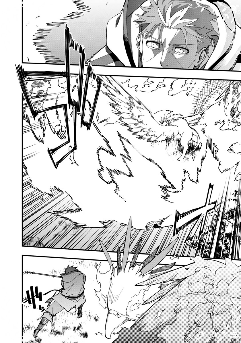 Katainaka no Ossan, Kensei ni Naru ~tada no inaka no kenjutsu shihan datta no ni, taisei shita deshi-tachi ga ore wo hottekurenai ken~ Chapter 11 - halaman 8