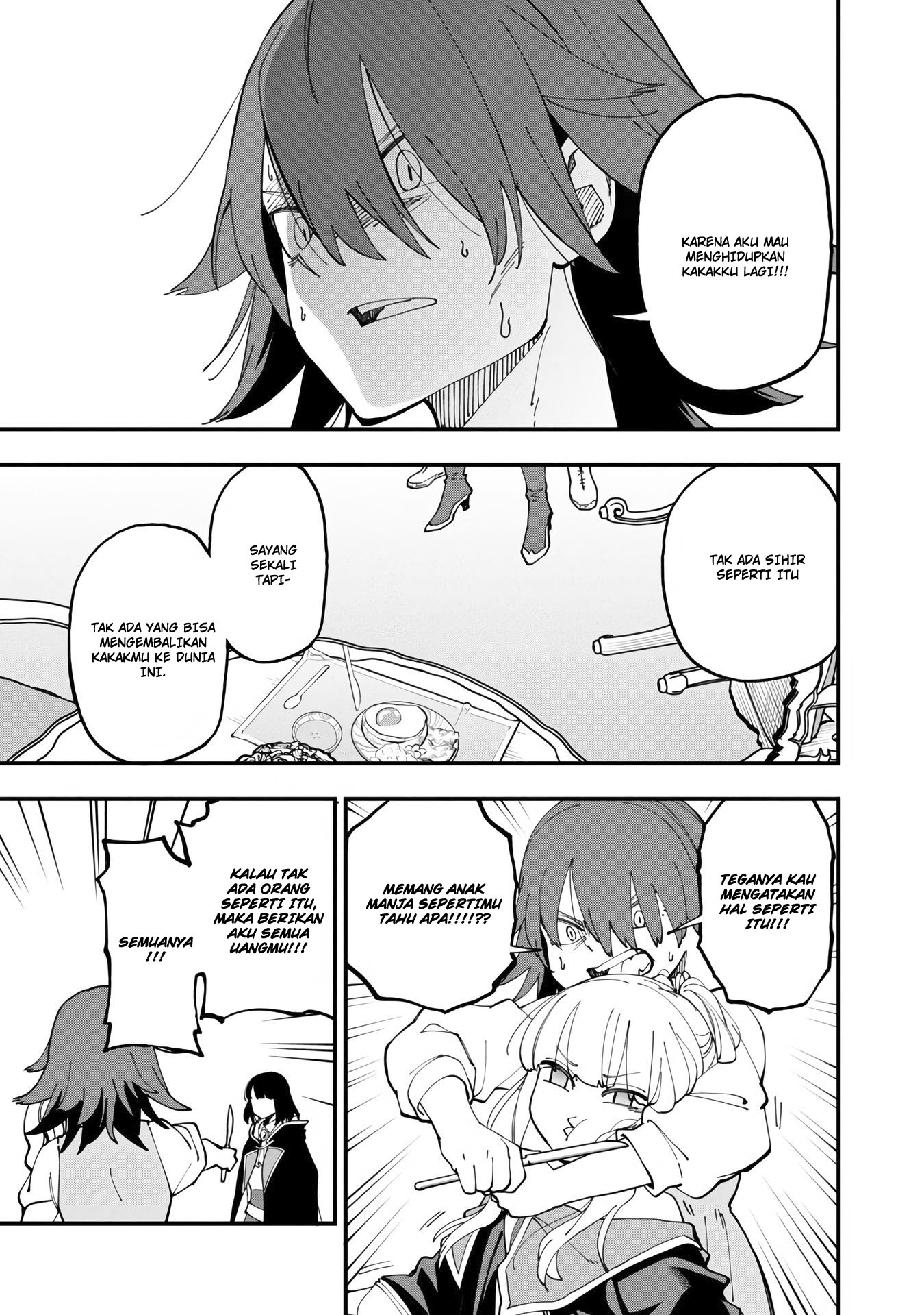 Katainaka no Ossan, Kensei ni Naru ~tada no inaka no kenjutsu shihan datta no ni, taisei shita deshi-tachi ga ore wo hottekurenai ken~ Chapter 14 - halaman 27