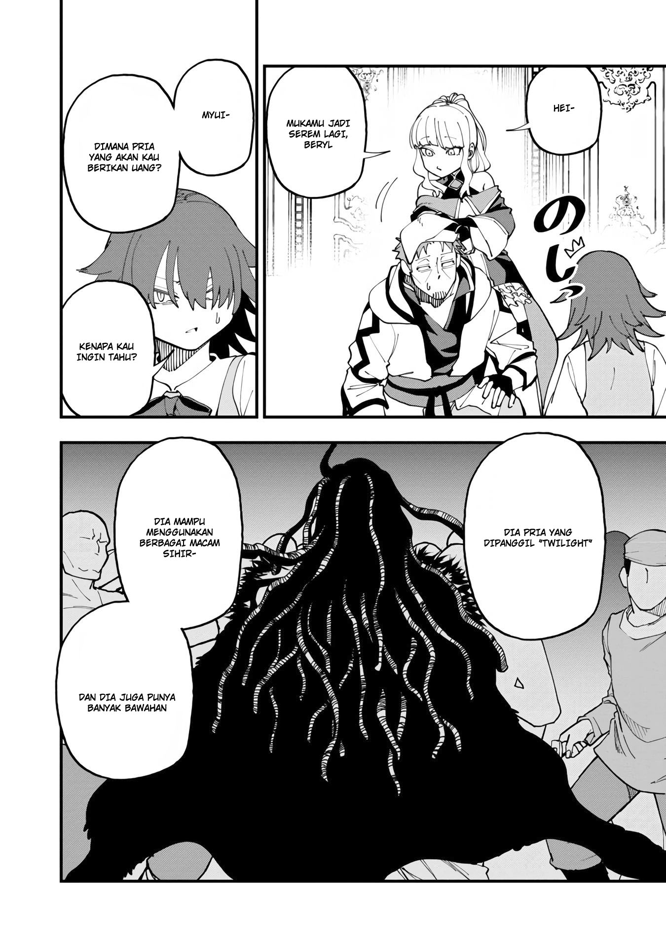 Katainaka no Ossan, Kensei ni Naru ~tada no inaka no kenjutsu shihan datta no ni, taisei shita deshi-tachi ga ore wo hottekurenai ken~ Chapter 14 - halaman 36