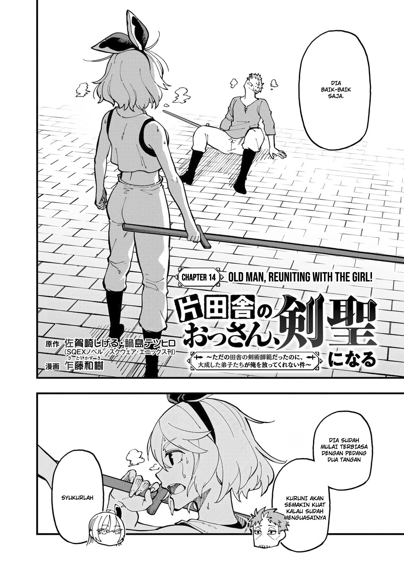 Katainaka no Ossan, Kensei ni Naru ~tada no inaka no kenjutsu shihan datta no ni, taisei shita deshi-tachi ga ore wo hottekurenai ken~ Chapter 14 - halaman 7