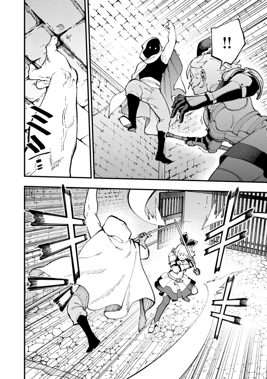 Katainaka no Ossan, Kensei ni Naru ~tada no inaka no kenjutsu shihan datta no ni, taisei shita deshi-tachi ga ore wo hottekurenai ken~ Chapter 18 - halaman 22