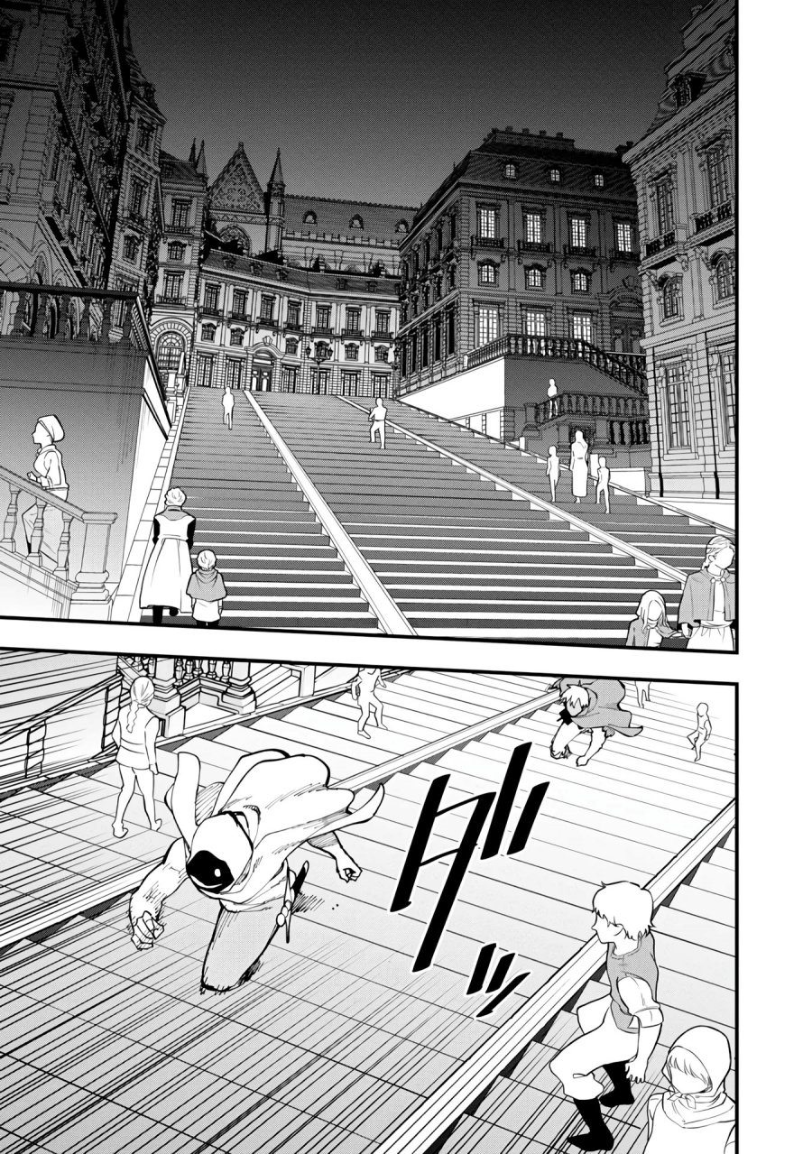 Katainaka no Ossan, Kensei ni Naru ~tada no inaka no kenjutsu shihan datta no ni, taisei shita deshi-tachi ga ore wo hottekurenai ken~ Chapter 18 - halaman 30