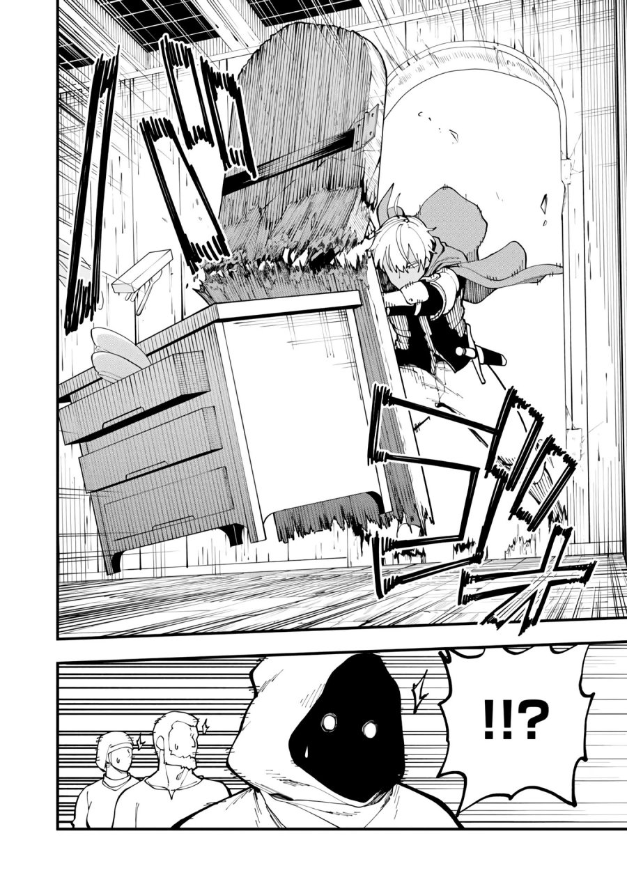 Katainaka no Ossan, Kensei ni Naru ~tada no inaka no kenjutsu shihan datta no ni, taisei shita deshi-tachi ga ore wo hottekurenai ken~ Chapter 18 - halaman 35