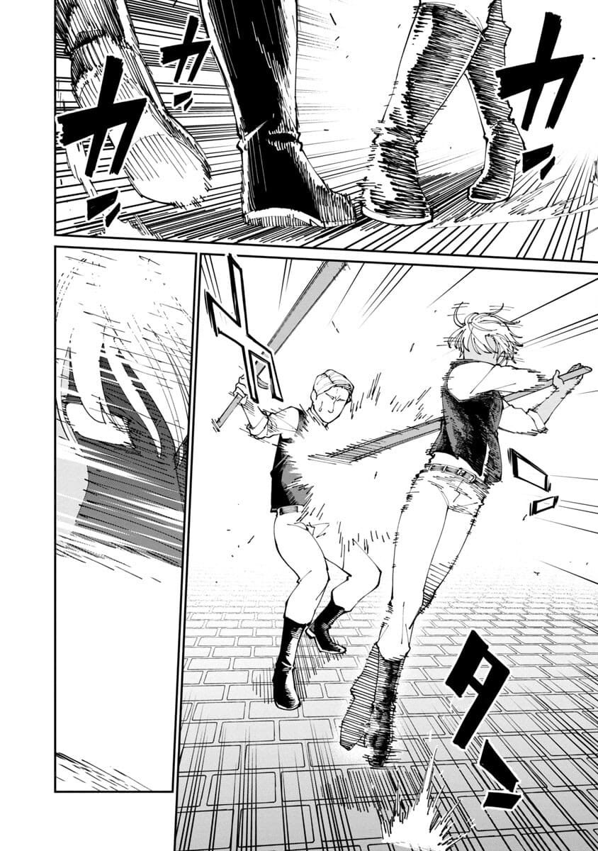 Katainaka no Ossan, Kensei ni Naru ~tada no inaka no kenjutsu shihan datta no ni, taisei shita deshi-tachi ga ore wo hottekurenai ken~ Chapter 2 - halaman 23