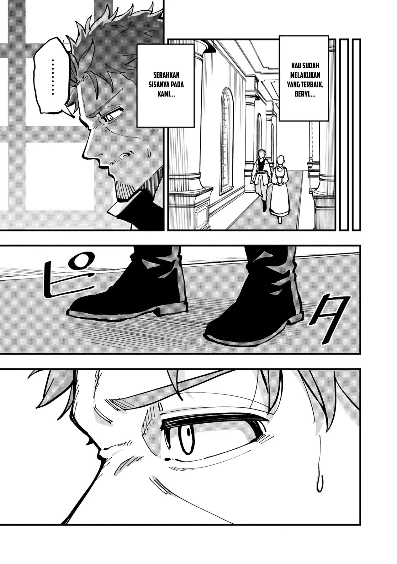 Katainaka no Ossan, Kensei ni Naru ~tada no inaka no kenjutsu shihan datta no ni, taisei shita deshi-tachi ga ore wo hottekurenai ken~ Chapter 20 - halaman 21