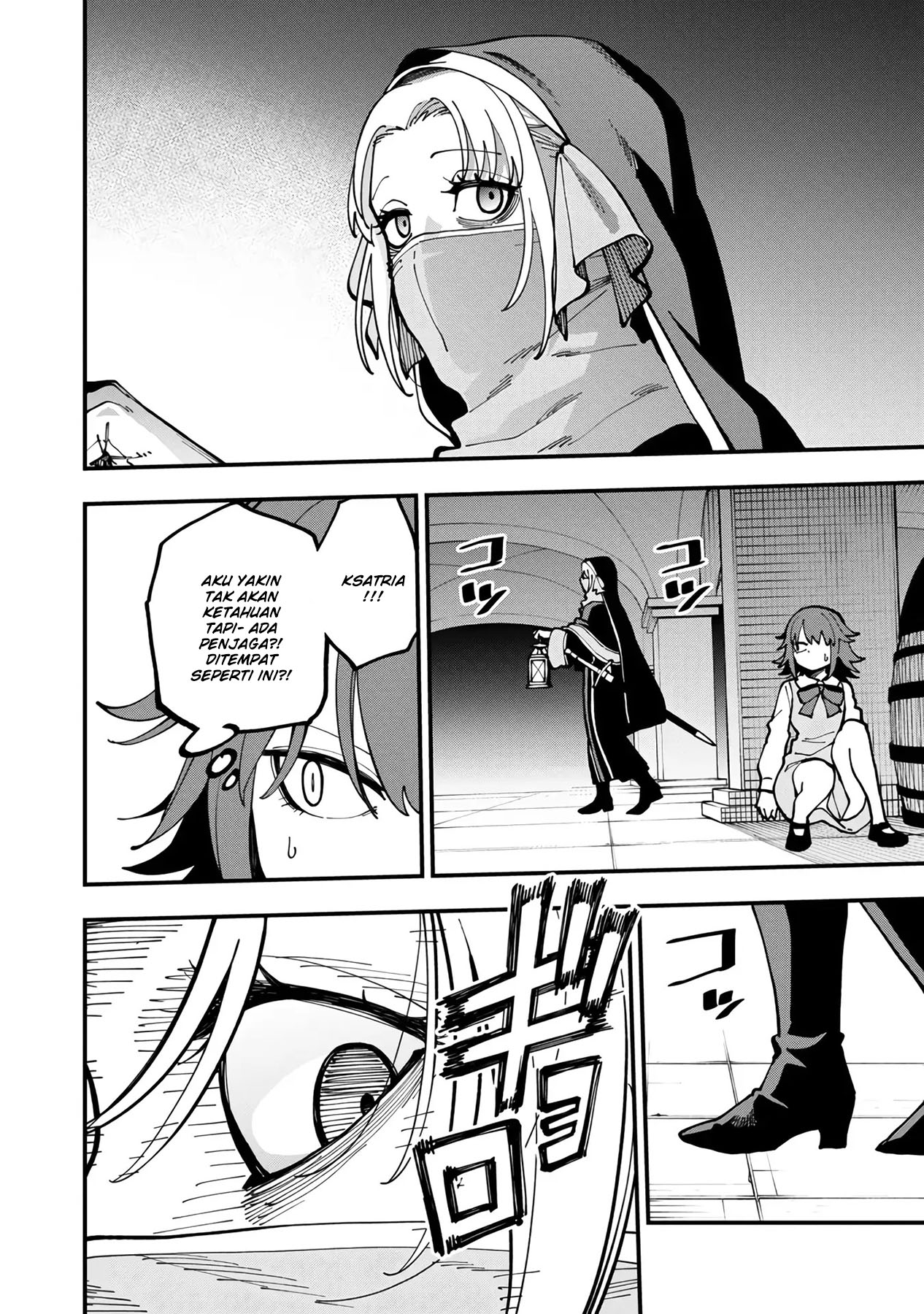 Katainaka no Ossan, Kensei ni Naru ~tada no inaka no kenjutsu shihan datta no ni, taisei shita deshi-tachi ga ore wo hottekurenai ken~ Chapter 20 - halaman 30