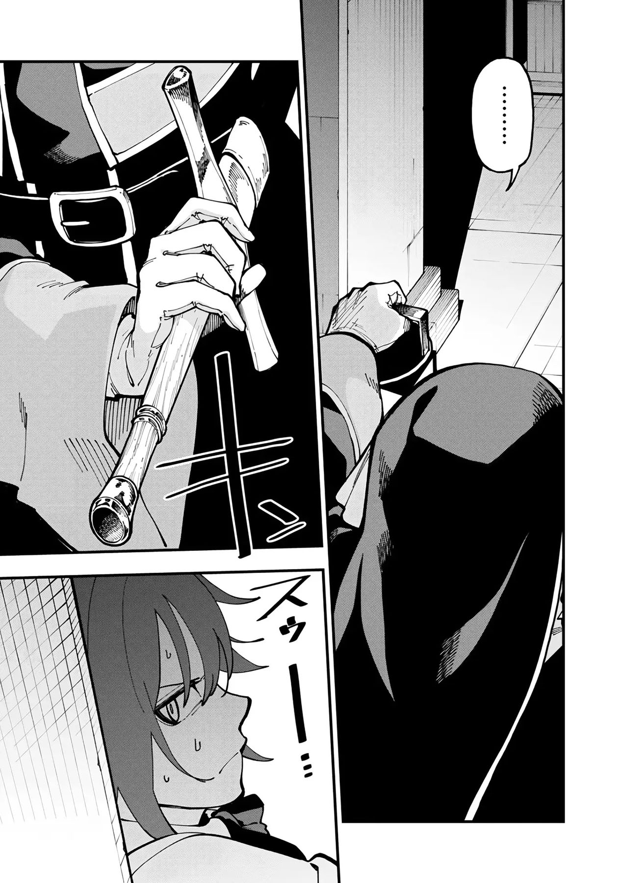Katainaka no Ossan, Kensei ni Naru ~tada no inaka no kenjutsu shihan datta no ni, taisei shita deshi-tachi ga ore wo hottekurenai ken~ Chapter 20 - halaman 31