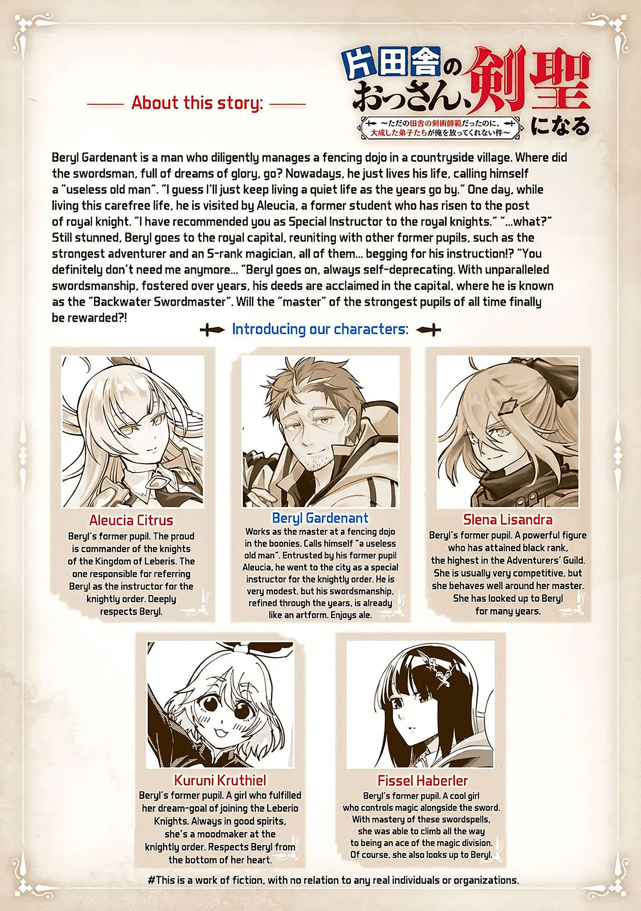 Katainaka no Ossan, Kensei ni Naru ~tada no inaka no kenjutsu shihan datta no ni, taisei shita deshi-tachi ga ore wo hottekurenai ken~ Chapter 21 - halaman 5