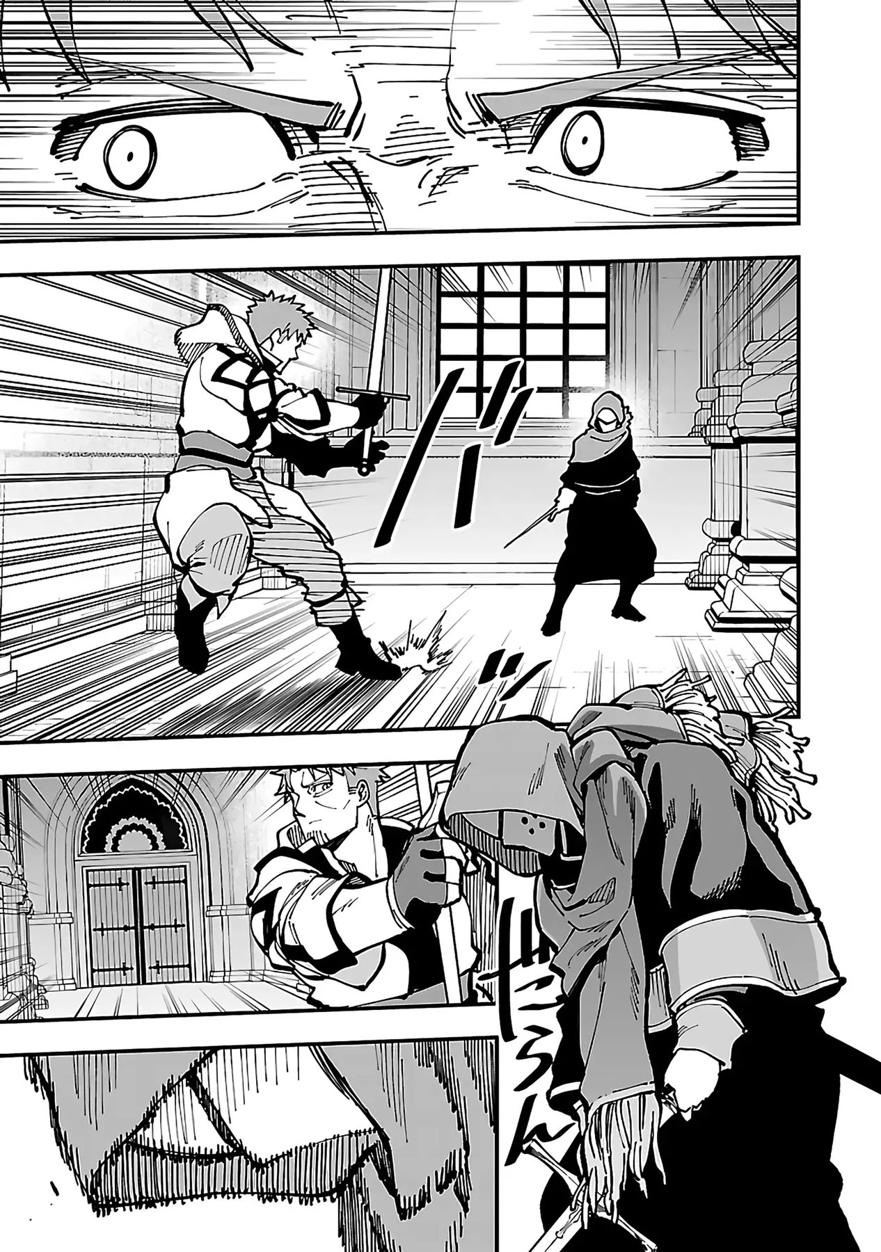 Katainaka no Ossan, Kensei ni Naru ~tada no inaka no kenjutsu shihan datta no ni, taisei shita deshi-tachi ga ore wo hottekurenai ken~ Chapter 22 - halaman 16