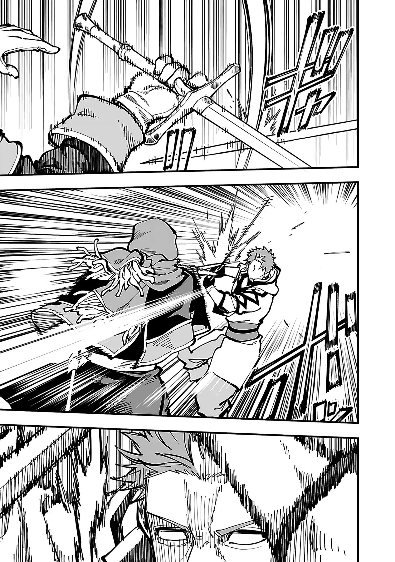 Katainaka no Ossan, Kensei ni Naru ~tada no inaka no kenjutsu shihan datta no ni, taisei shita deshi-tachi ga ore wo hottekurenai ken~ Chapter 22 - halaman 7
