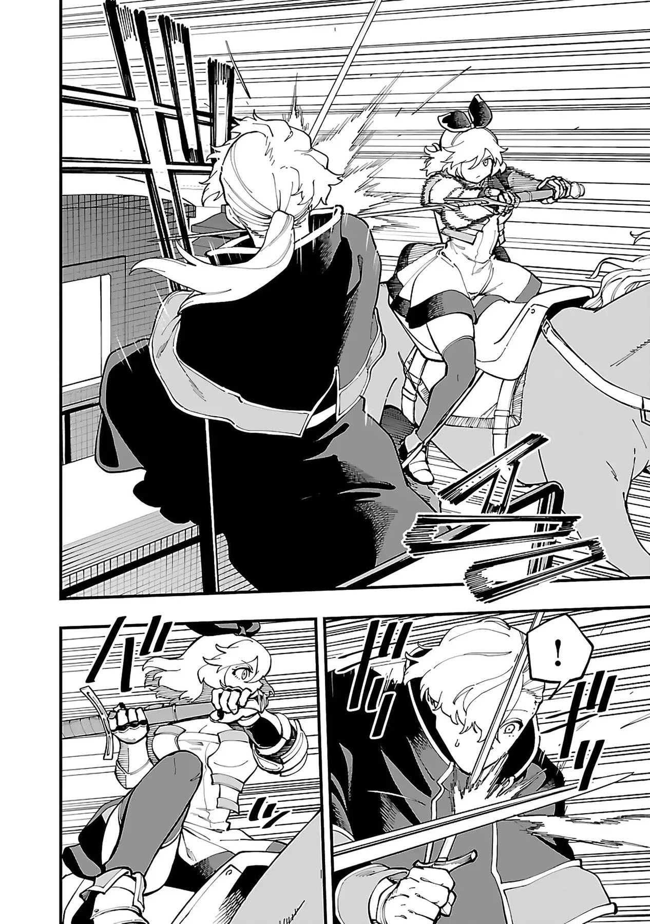 Katainaka no Ossan, Kensei ni Naru ~tada no inaka no kenjutsu shihan datta no ni, taisei shita deshi-tachi ga ore wo hottekurenai ken~ Chapter 24 - halaman 22
