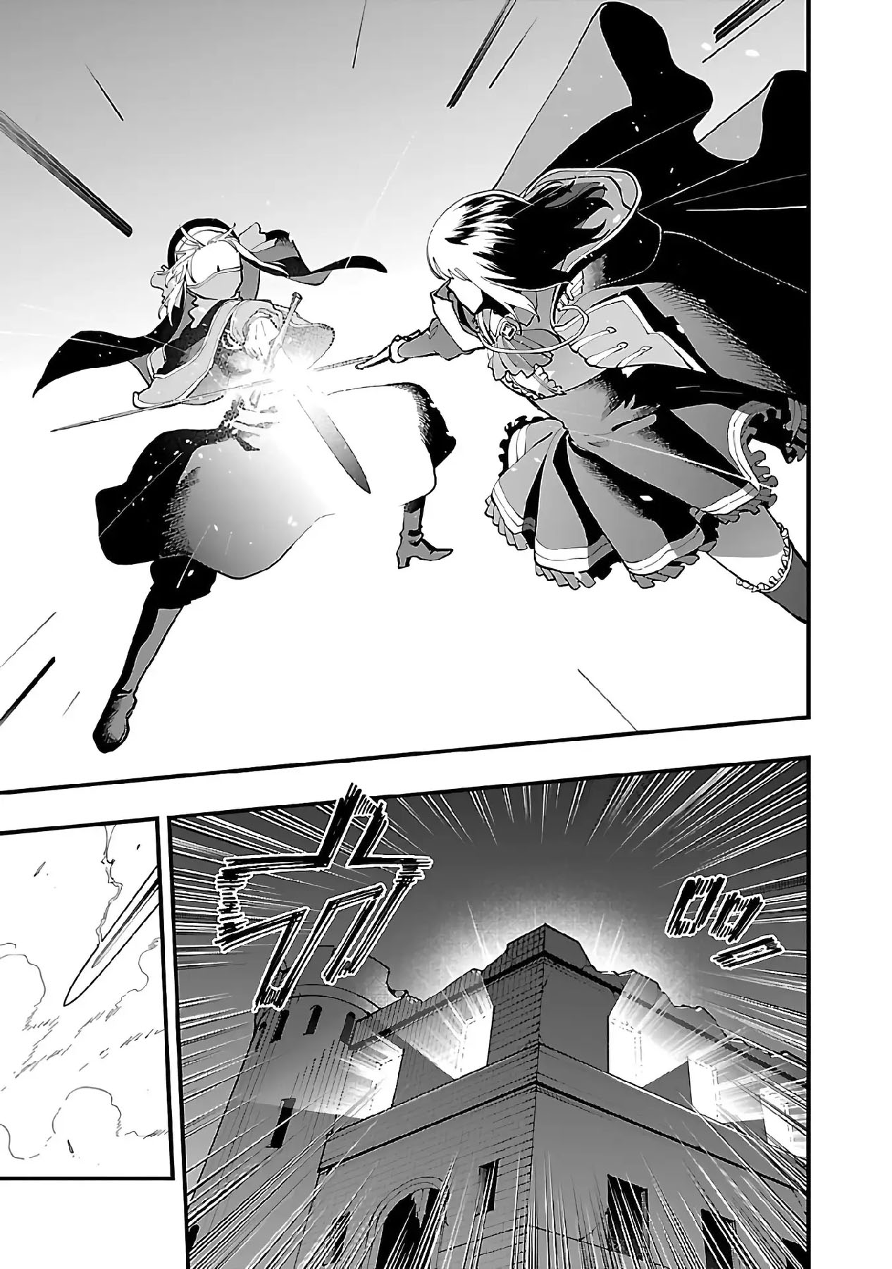 Katainaka no Ossan, Kensei ni Naru ~tada no inaka no kenjutsu shihan datta no ni, taisei shita deshi-tachi ga ore wo hottekurenai ken~ Chapter 24 - halaman 30