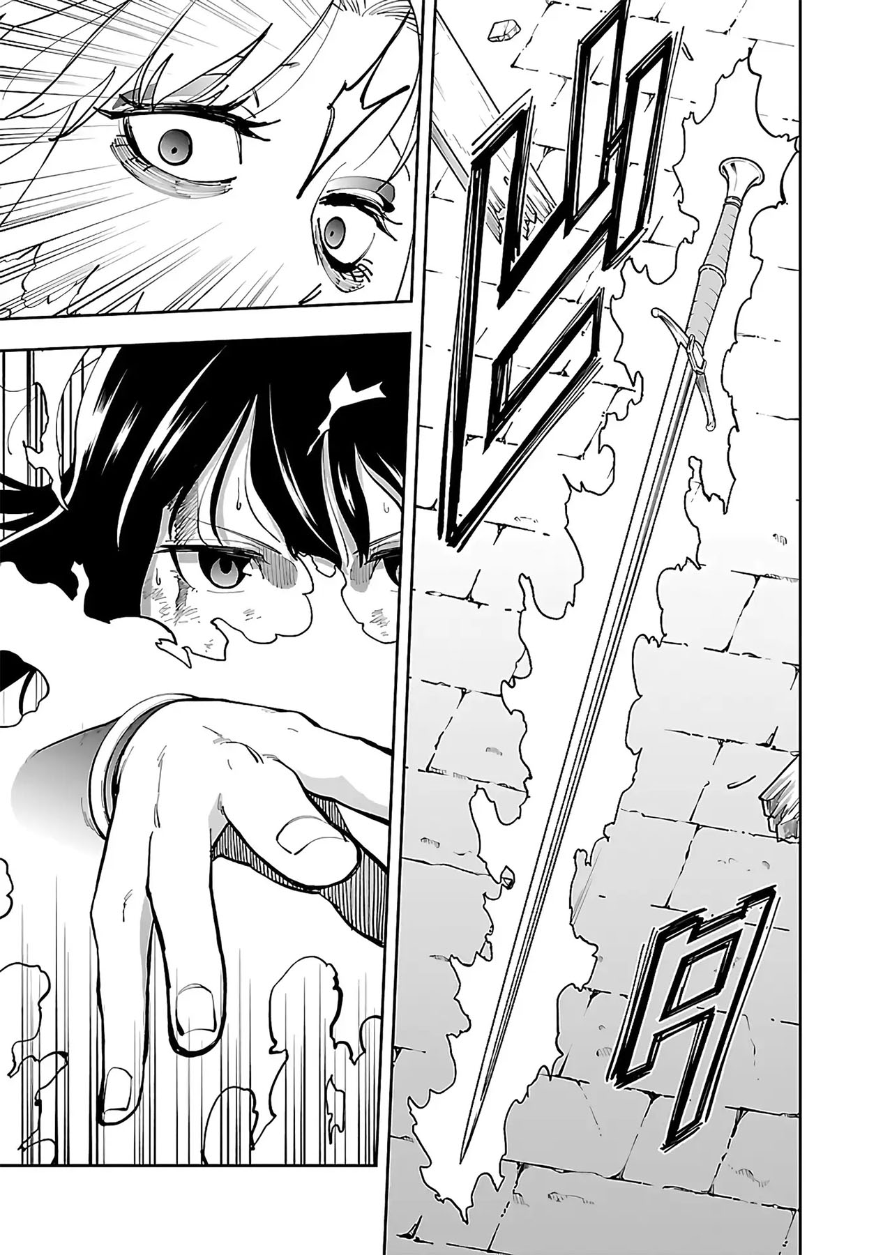 Katainaka no Ossan, Kensei ni Naru ~tada no inaka no kenjutsu shihan datta no ni, taisei shita deshi-tachi ga ore wo hottekurenai ken~ Chapter 25 - halaman 31