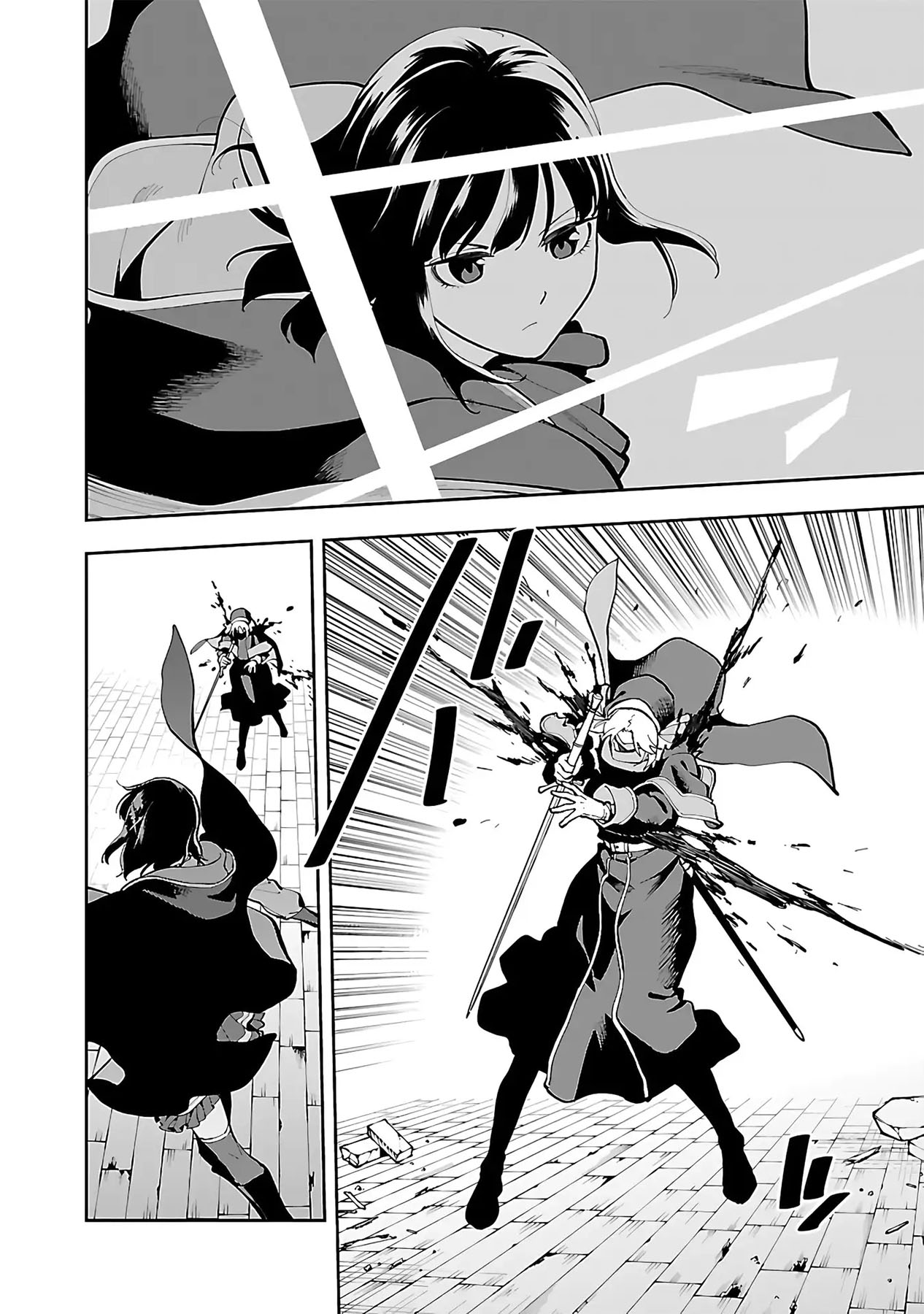 Katainaka no Ossan, Kensei ni Naru ~tada no inaka no kenjutsu shihan datta no ni, taisei shita deshi-tachi ga ore wo hottekurenai ken~ Chapter 25 - halaman 8