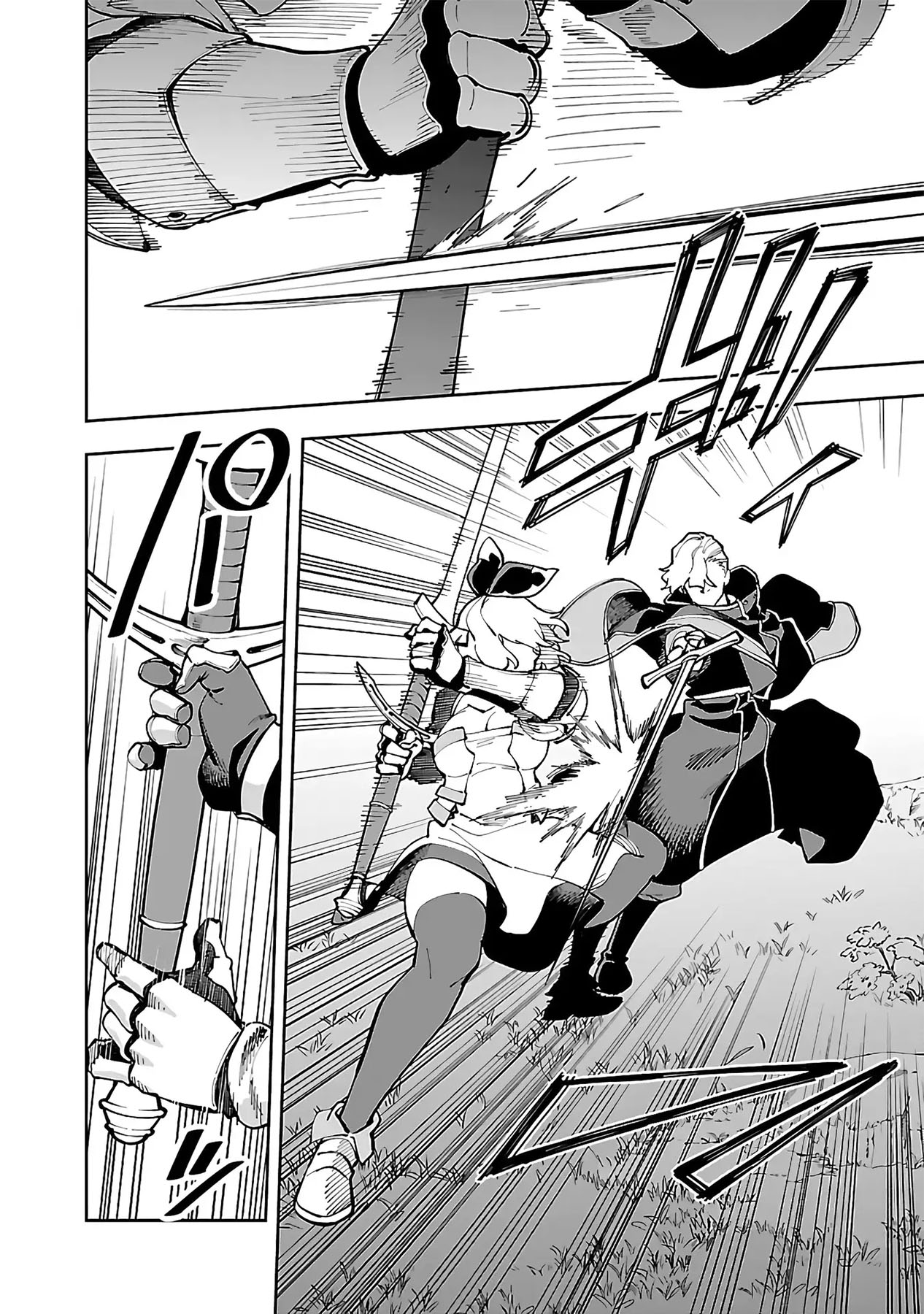 Katainaka no Ossan, Kensei ni Naru ~tada no inaka no kenjutsu shihan datta no ni, taisei shita deshi-tachi ga ore wo hottekurenai ken~ Chapter 26.1 - halaman 17