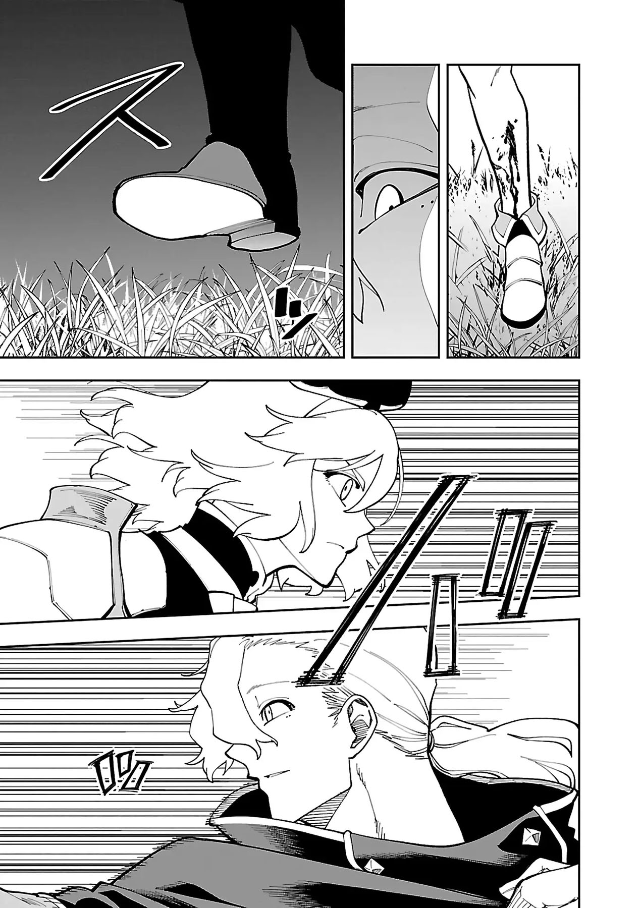 Katainaka no Ossan, Kensei ni Naru ~tada no inaka no kenjutsu shihan datta no ni, taisei shita deshi-tachi ga ore wo hottekurenai ken~ Chapter 26.2 - halaman 11