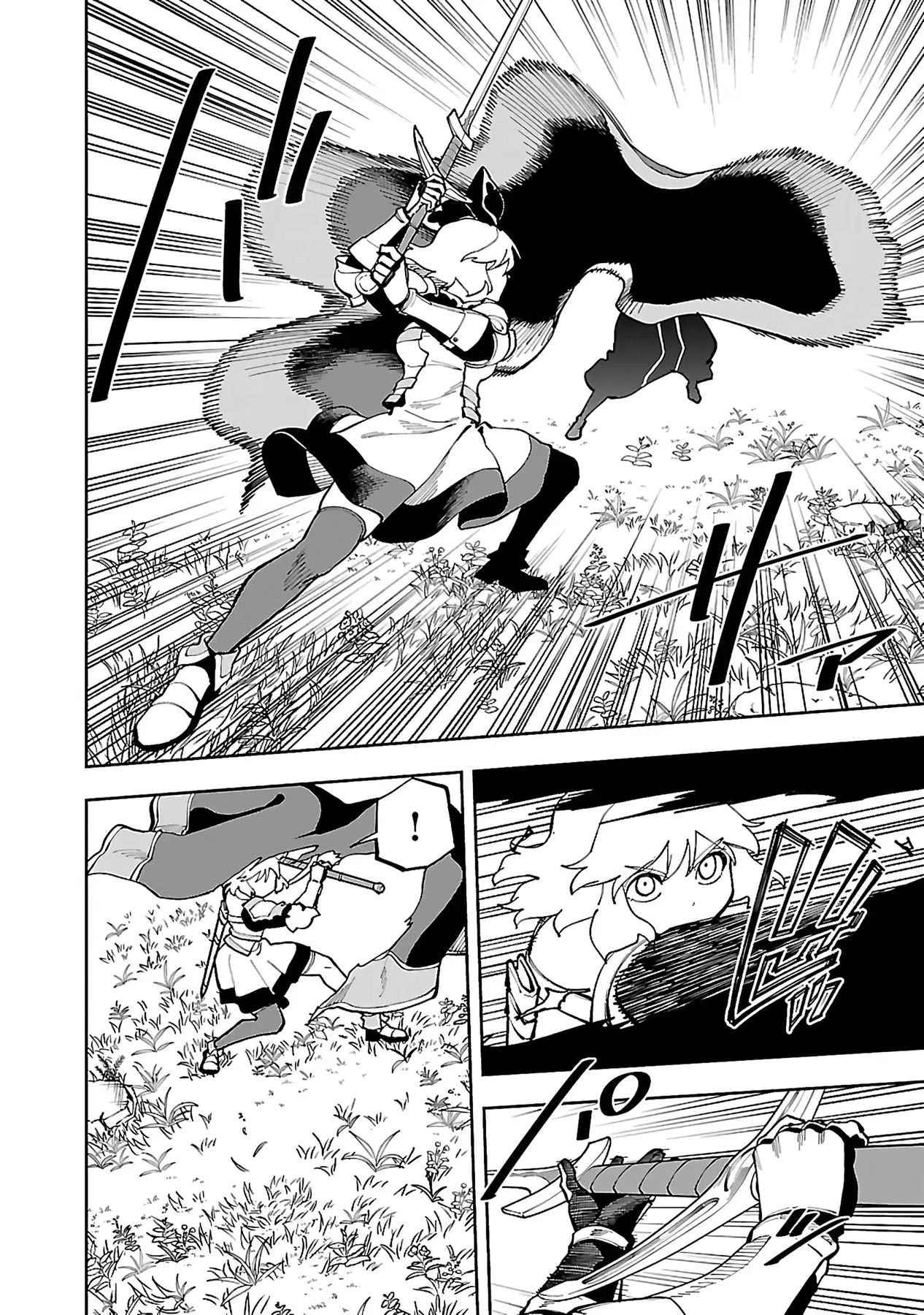 Katainaka no Ossan, Kensei ni Naru ~tada no inaka no kenjutsu shihan datta no ni, taisei shita deshi-tachi ga ore wo hottekurenai ken~ Chapter 26.2 - halaman 12