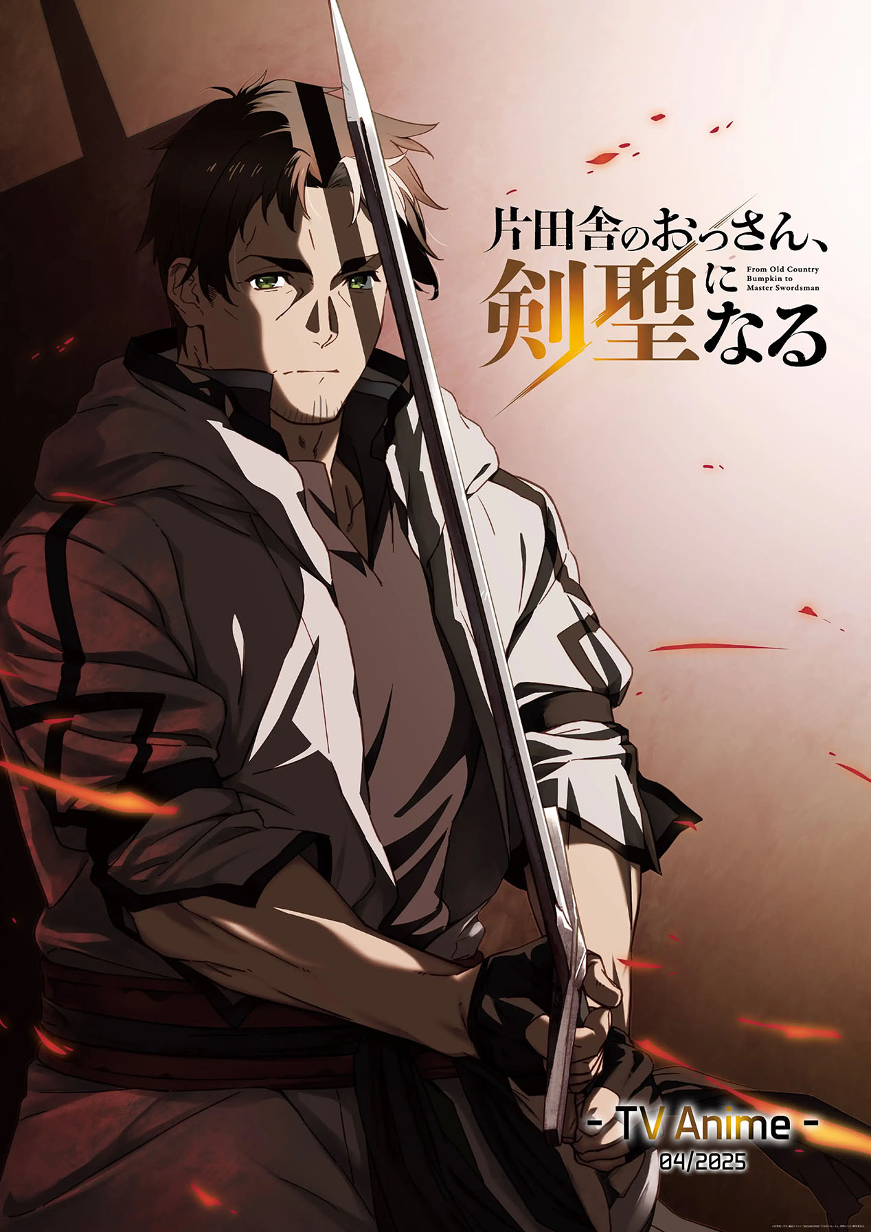 Katainaka no Ossan, Kensei ni Naru ~tada no inaka no kenjutsu shihan datta no ni, taisei shita deshi-tachi ga ore wo hottekurenai ken~ Chapter 27.1 - halaman 25