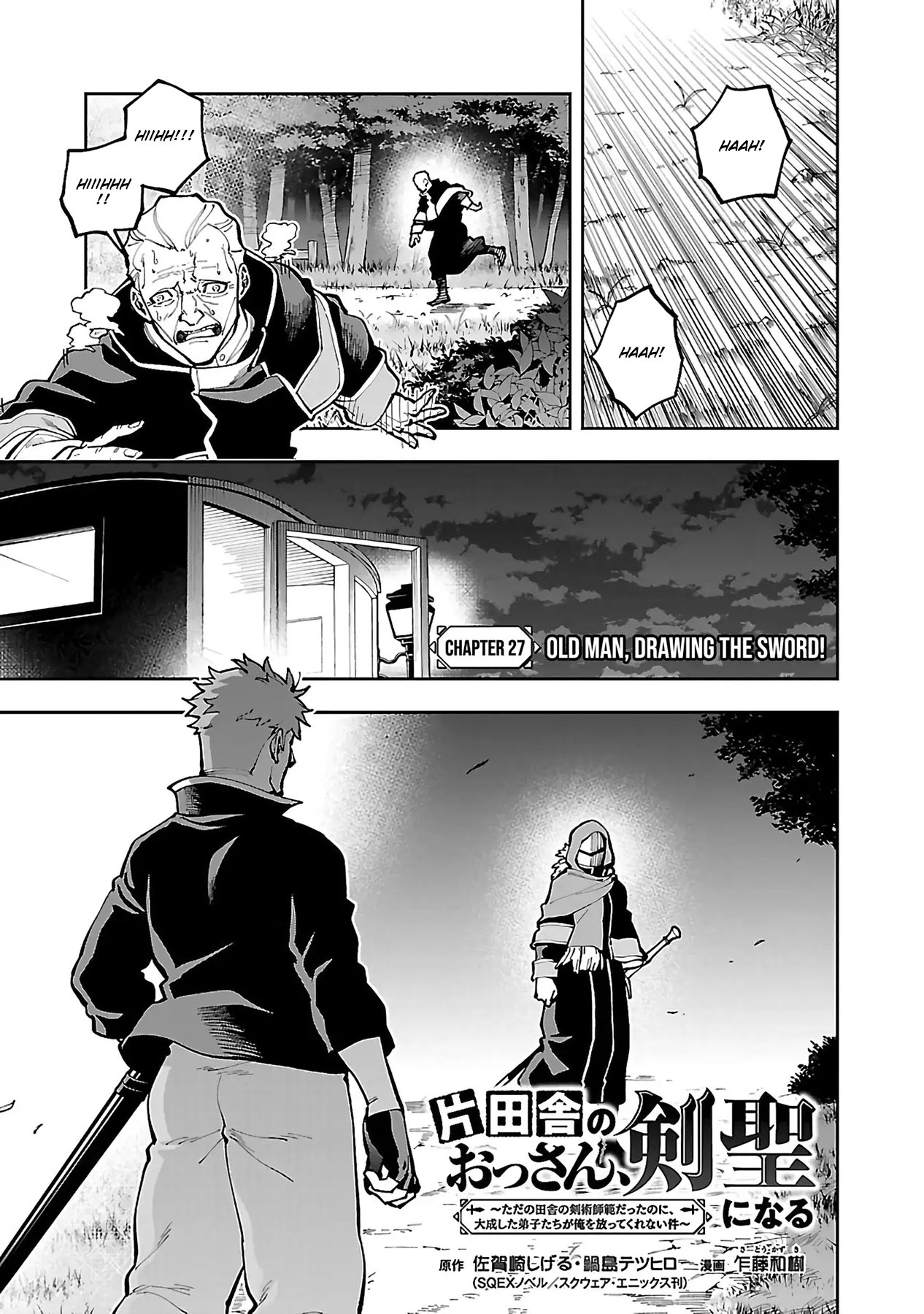Katainaka no Ossan, Kensei ni Naru ~tada no inaka no kenjutsu shihan datta no ni, taisei shita deshi-tachi ga ore wo hottekurenai ken~ Chapter 27.1 - halaman 5